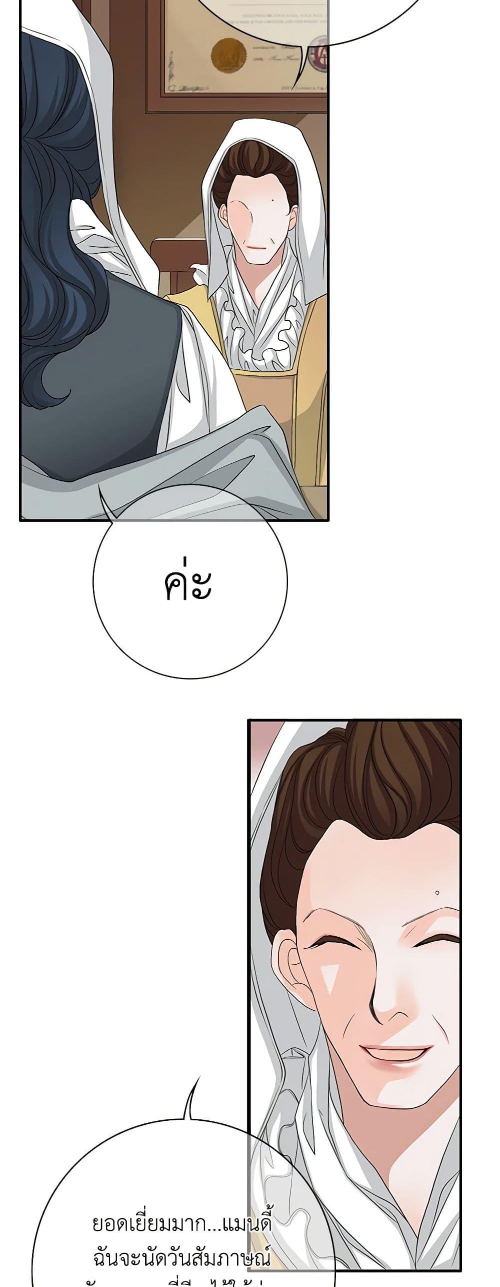 Manga-lc-com อ่านมังงะ อ่านการ์ตูน ออนไลน์ ฟรี The Eighth Bride ตอนที่ 1 2 3 4 5 6 7 8 9 10 11 12 13 14 ฟรี ไม่มีโฆษณา Manga-lc - อ่าน มังงะ อ่าน การ์ตูน ออนไลน์ อ่านมังงะ ฟรี