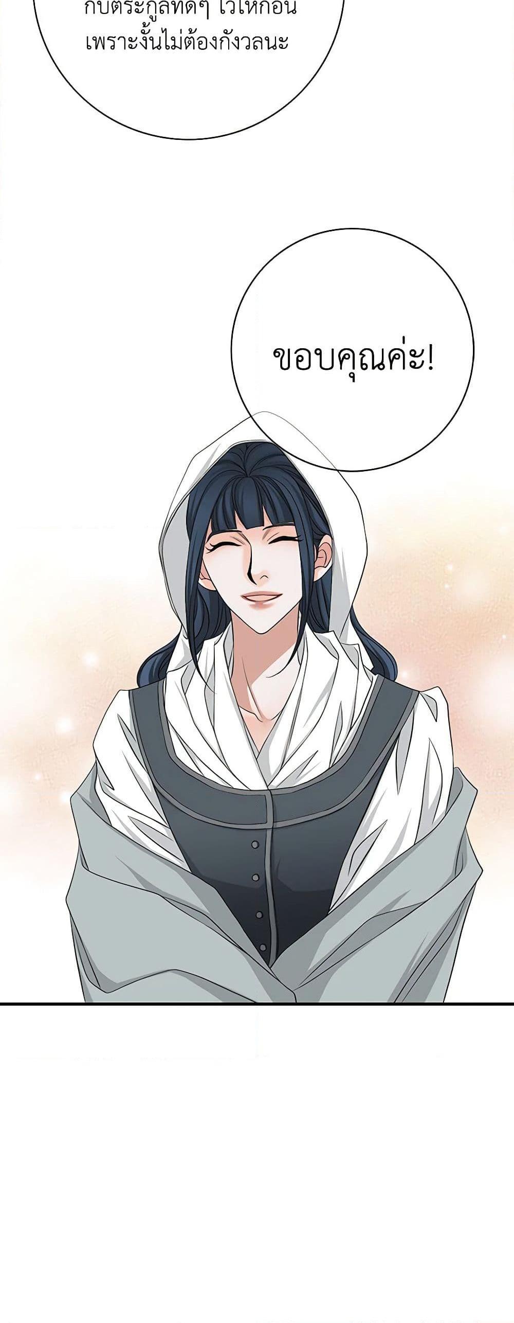 Manga-lc-com อ่านมังงะ อ่านการ์ตูน ออนไลน์ ฟรี The Eighth Bride ตอนที่ 1 2 3 4 5 6 7 8 9 10 11 12 13 14 ฟรี ไม่มีโฆษณา Manga-lc - อ่าน มังงะ อ่าน การ์ตูน ออนไลน์ อ่านมังงะ ฟรี