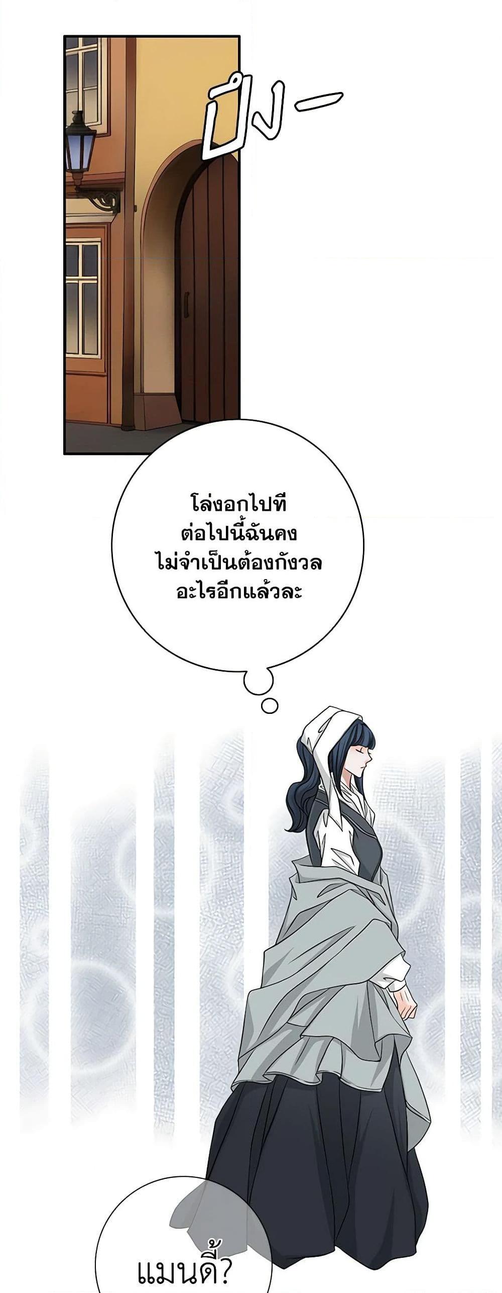 Manga-lc-com อ่านมังงะ อ่านการ์ตูน ออนไลน์ ฟรี The Eighth Bride ตอนที่ 1 2 3 4 5 6 7 8 9 10 11 12 13 14 ฟรี ไม่มีโฆษณา Manga-lc - อ่าน มังงะ อ่าน การ์ตูน ออนไลน์ อ่านมังงะ ฟรี