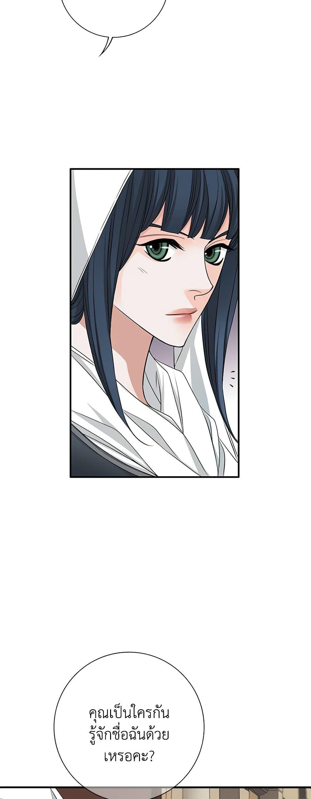 Manga-lc-com อ่านมังงะ อ่านการ์ตูน ออนไลน์ ฟรี The Eighth Bride ตอนที่ 1 2 3 4 5 6 7 8 9 10 11 12 13 14 ฟรี ไม่มีโฆษณา Manga-lc - อ่าน มังงะ อ่าน การ์ตูน ออนไลน์ อ่านมังงะ ฟรี