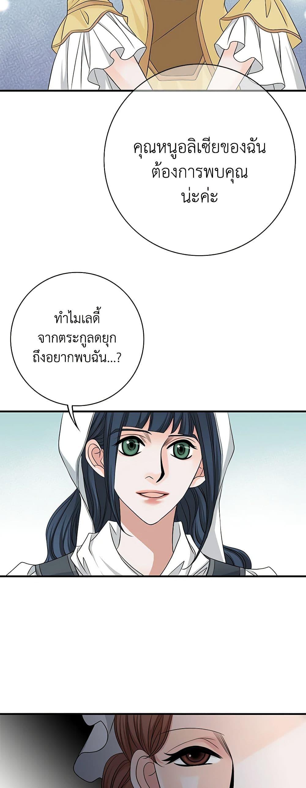 Manga-lc-com อ่านมังงะ อ่านการ์ตูน ออนไลน์ ฟรี The Eighth Bride ตอนที่ 1 2 3 4 5 6 7 8 9 10 11 12 13 14 ฟรี ไม่มีโฆษณา Manga-lc - อ่าน มังงะ อ่าน การ์ตูน ออนไลน์ อ่านมังงะ ฟรี