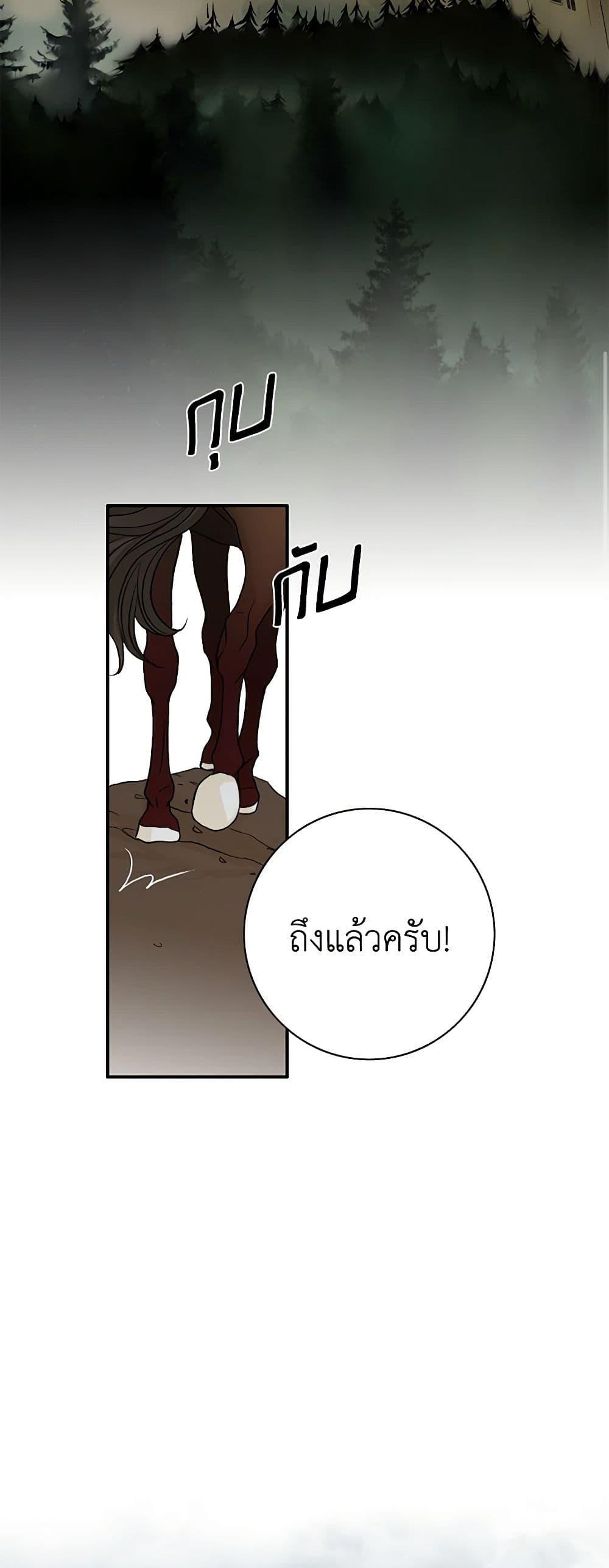 Manga-lc-com อ่านมังงะ อ่านการ์ตูน ออนไลน์ ฟรี The Eighth Bride ตอนที่ 1 2 3 4 5 6 7 8 9 10 11 12 13 14 ฟรี ไม่มีโฆษณา Manga-lc - อ่าน มังงะ อ่าน การ์ตูน ออนไลน์ อ่านมังงะ ฟรี