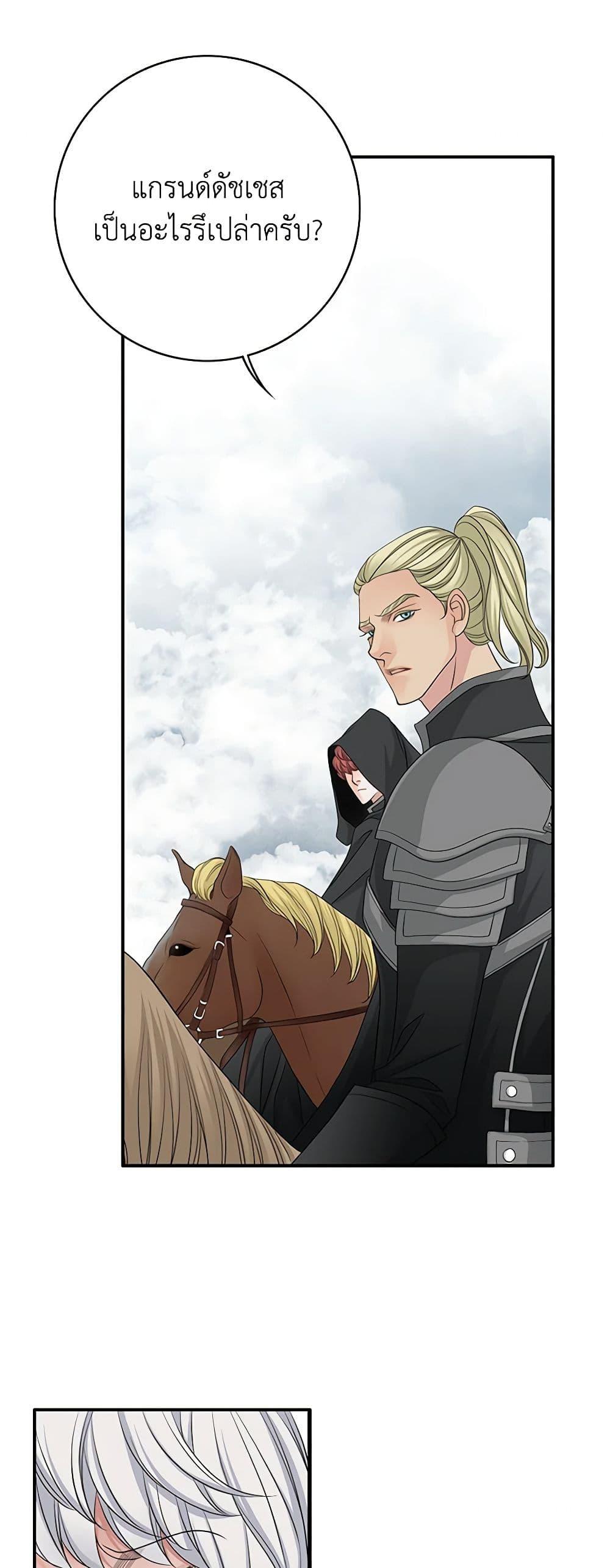 Manga-lc-com อ่านมังงะ อ่านการ์ตูน ออนไลน์ ฟรี The Eighth Bride ตอนที่ 1 2 3 4 5 6 7 8 9 10 11 12 13 14 ฟรี ไม่มีโฆษณา Manga-lc - อ่าน มังงะ อ่าน การ์ตูน ออนไลน์ อ่านมังงะ ฟรี