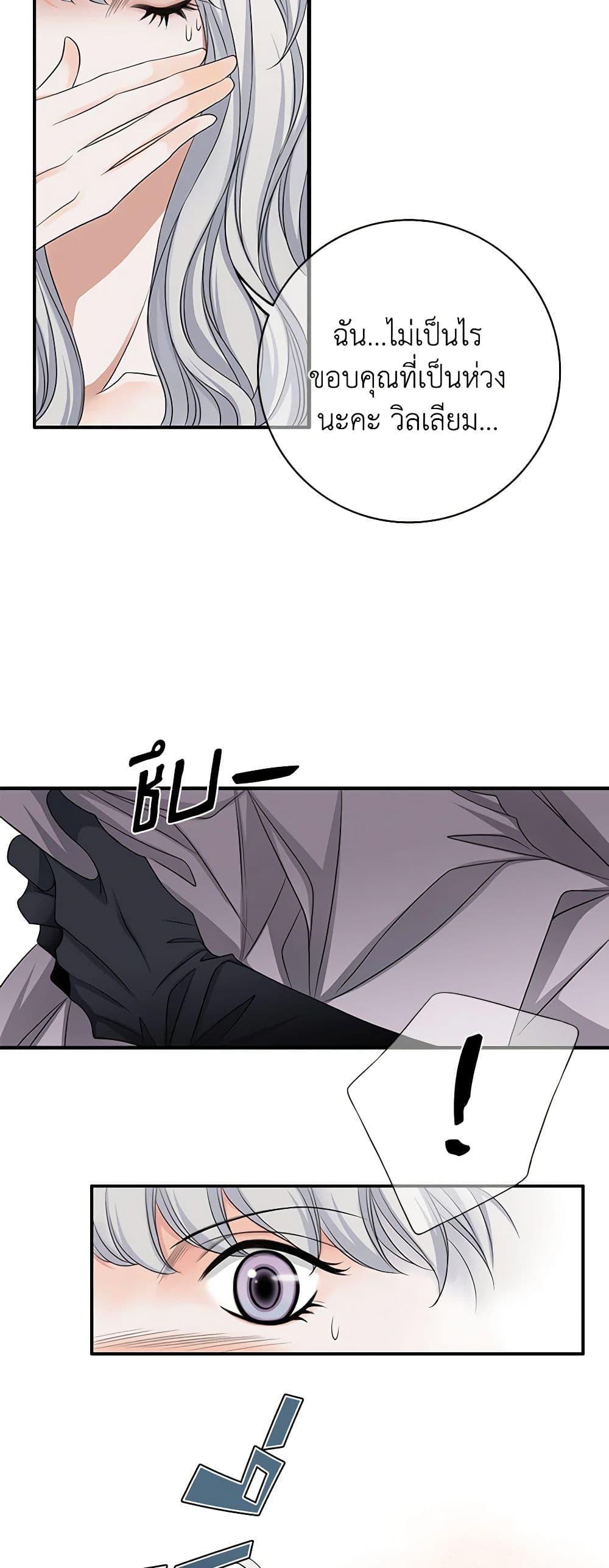 Manga-lc-com อ่านมังงะ อ่านการ์ตูน ออนไลน์ ฟรี The Eighth Bride ตอนที่ 1 2 3 4 5 6 7 8 9 10 11 12 13 14 ฟรี ไม่มีโฆษณา Manga-lc - อ่าน มังงะ อ่าน การ์ตูน ออนไลน์ อ่านมังงะ ฟรี