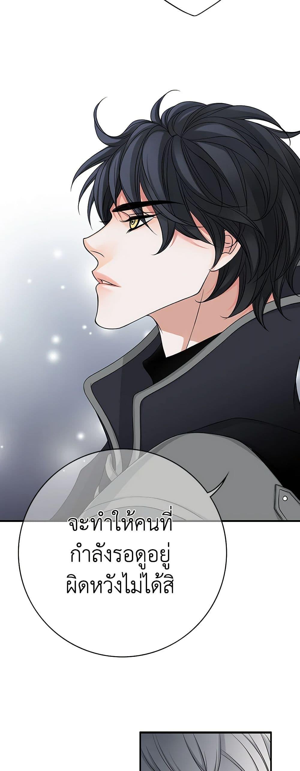 Manga-lc-com อ่านมังงะ อ่านการ์ตูน ออนไลน์ ฟรี The Eighth Bride ตอนที่ 1 2 3 4 5 6 7 8 9 10 11 12 13 14 ฟรี ไม่มีโฆษณา Manga-lc - อ่าน มังงะ อ่าน การ์ตูน ออนไลน์ อ่านมังงะ ฟรี