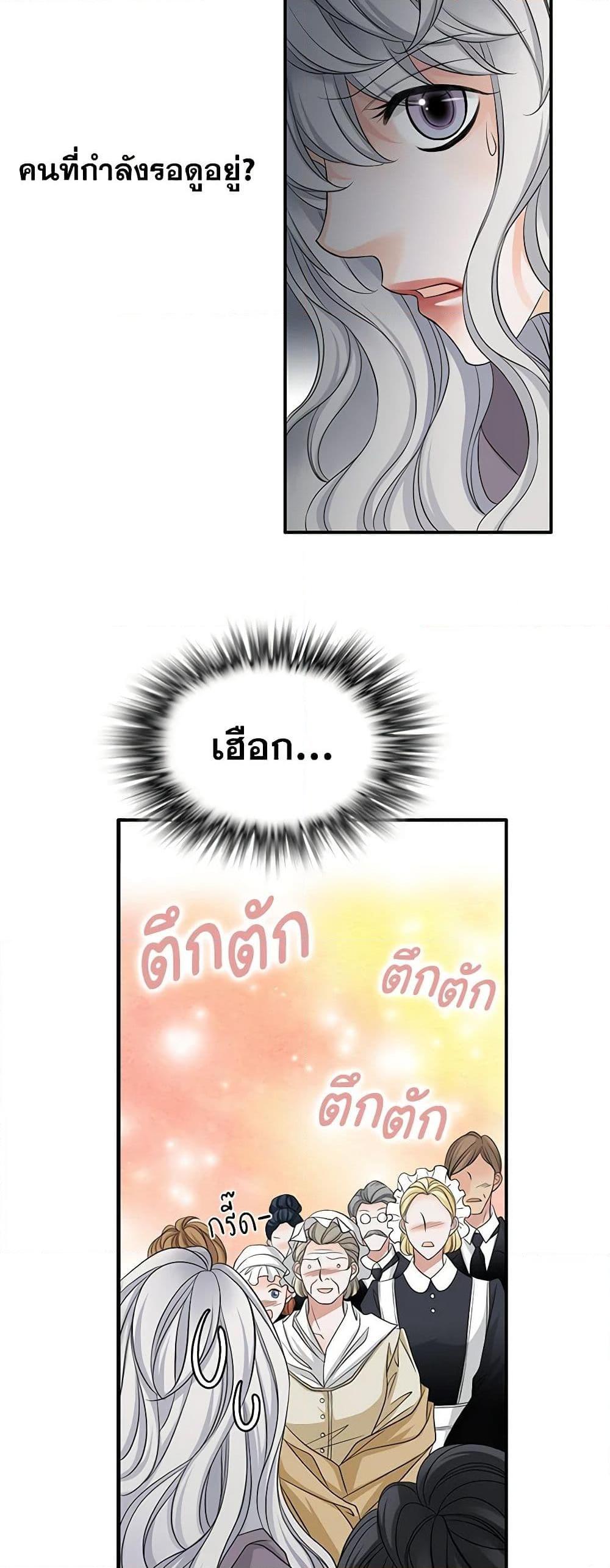 Manga-lc-com อ่านมังงะ อ่านการ์ตูน ออนไลน์ ฟรี The Eighth Bride ตอนที่ 1 2 3 4 5 6 7 8 9 10 11 12 13 14 ฟรี ไม่มีโฆษณา Manga-lc - อ่าน มังงะ อ่าน การ์ตูน ออนไลน์ อ่านมังงะ ฟรี