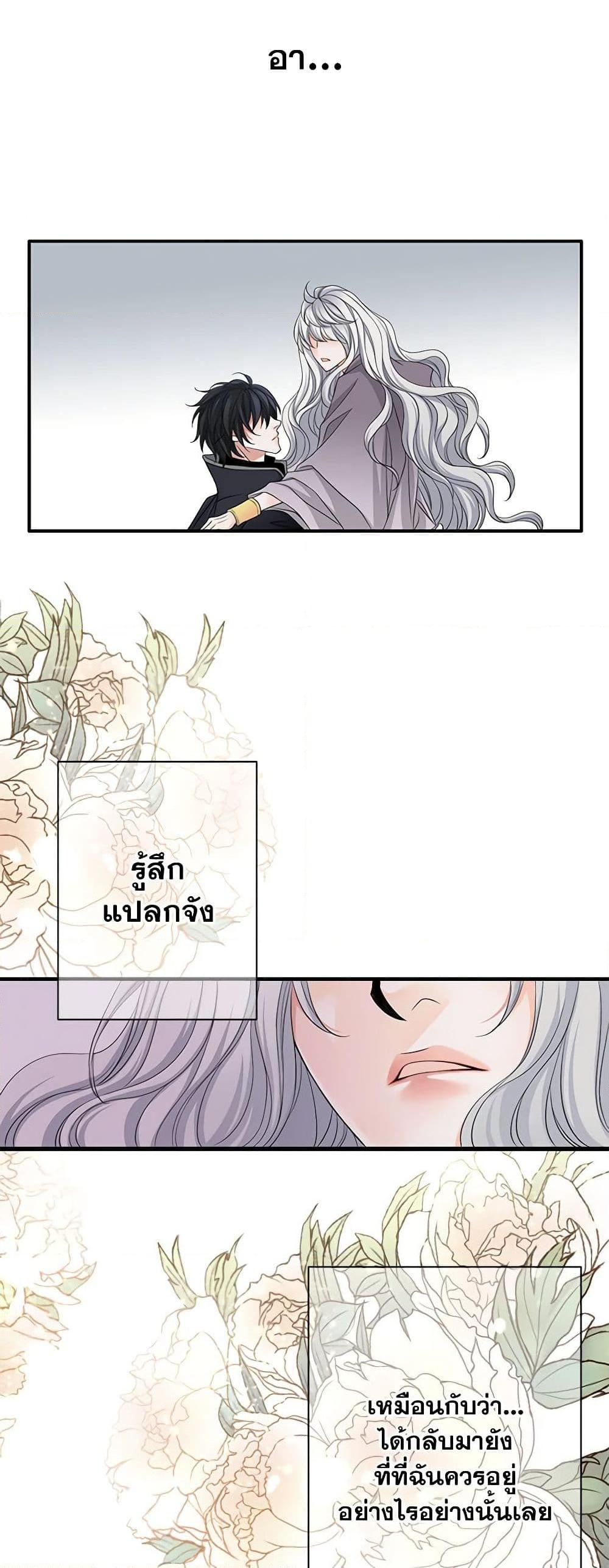 Manga-lc-com อ่านมังงะ อ่านการ์ตูน ออนไลน์ ฟรี The Eighth Bride ตอนที่ 1 2 3 4 5 6 7 8 9 10 11 12 13 14 ฟรี ไม่มีโฆษณา Manga-lc - อ่าน มังงะ อ่าน การ์ตูน ออนไลน์ อ่านมังงะ ฟรี