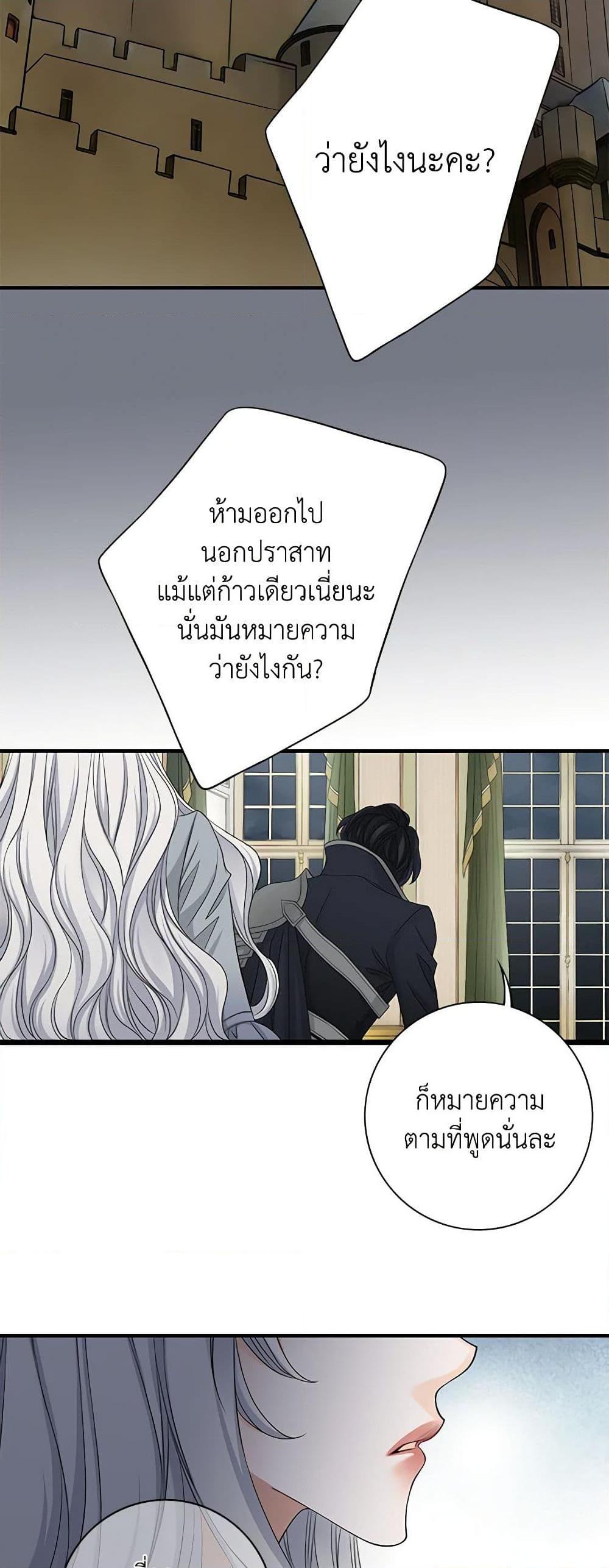 Manga-lc-com อ่านมังงะ อ่านการ์ตูน ออนไลน์ ฟรี The Eighth Bride ตอนที่ 1 2 3 4 5 6 7 8 9 10 11 12 13 14 ฟรี ไม่มีโฆษณา Manga-lc - อ่าน มังงะ อ่าน การ์ตูน ออนไลน์ อ่านมังงะ ฟรี