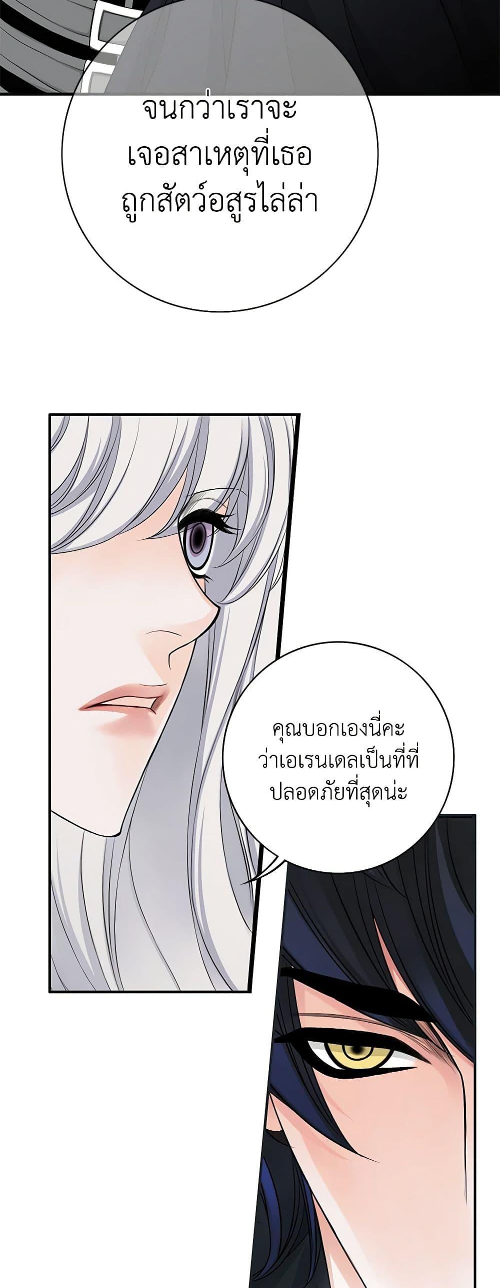 Manga-lc-com อ่านมังงะ อ่านการ์ตูน ออนไลน์ ฟรี The Eighth Bride ตอนที่ 1 2 3 4 5 6 7 8 9 10 11 12 13 14 ฟรี ไม่มีโฆษณา Manga-lc - อ่าน มังงะ อ่าน การ์ตูน ออนไลน์ อ่านมังงะ ฟรี