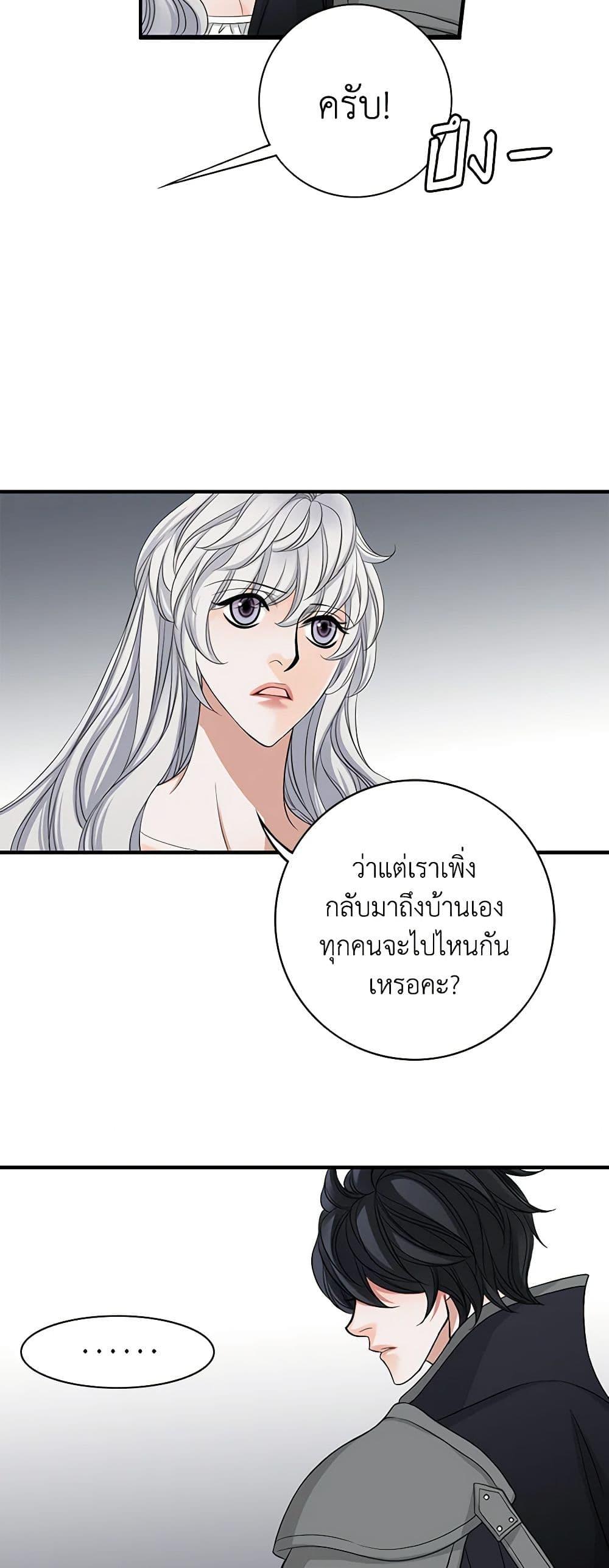Manga-lc-com อ่านมังงะ อ่านการ์ตูน ออนไลน์ ฟรี The Eighth Bride ตอนที่ 1 2 3 4 5 6 7 8 9 10 11 12 13 14 ฟรี ไม่มีโฆษณา Manga-lc - อ่าน มังงะ อ่าน การ์ตูน ออนไลน์ อ่านมังงะ ฟรี
