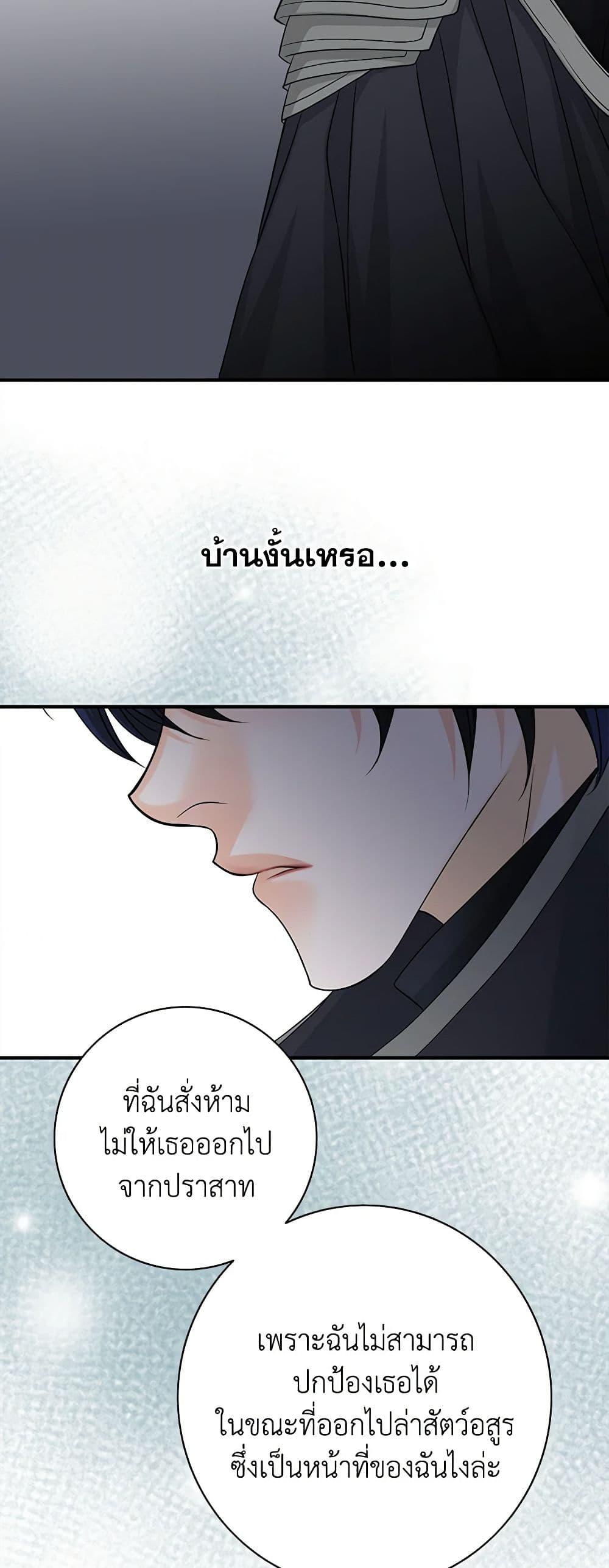 Manga-lc-com อ่านมังงะ อ่านการ์ตูน ออนไลน์ ฟรี The Eighth Bride ตอนที่ 1 2 3 4 5 6 7 8 9 10 11 12 13 14 ฟรี ไม่มีโฆษณา Manga-lc - อ่าน มังงะ อ่าน การ์ตูน ออนไลน์ อ่านมังงะ ฟรี