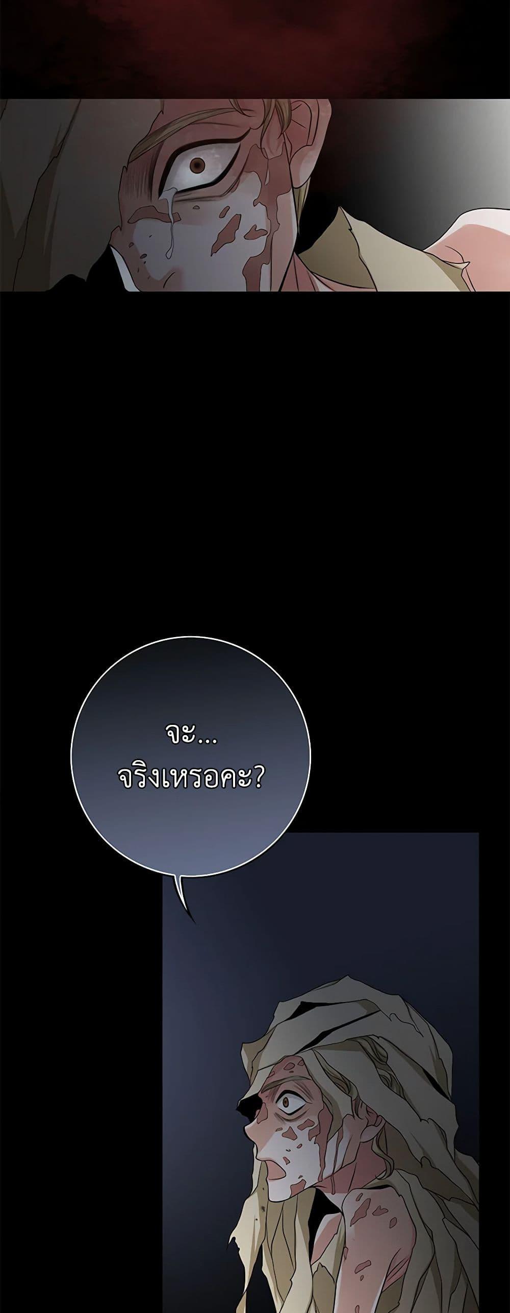 Manga-lc-com อ่านมังงะ อ่านการ์ตูน ออนไลน์ ฟรี The Eighth Bride ตอนที่ 1 2 3 4 5 6 7 8 9 10 11 12 13 14 ฟรี ไม่มีโฆษณา Manga-lc - อ่าน มังงะ อ่าน การ์ตูน ออนไลน์ อ่านมังงะ ฟรี