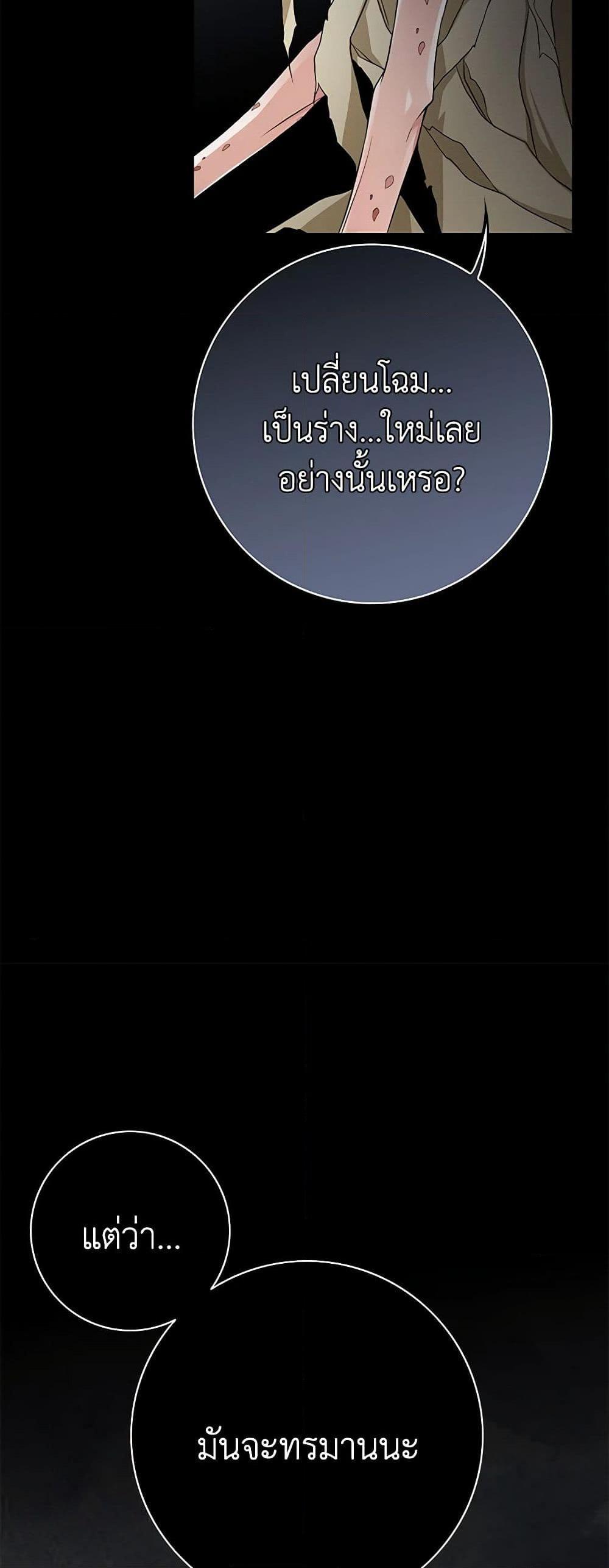 Manga-lc-com อ่านมังงะ อ่านการ์ตูน ออนไลน์ ฟรี The Eighth Bride ตอนที่ 1 2 3 4 5 6 7 8 9 10 11 12 13 14 ฟรี ไม่มีโฆษณา Manga-lc - อ่าน มังงะ อ่าน การ์ตูน ออนไลน์ อ่านมังงะ ฟรี