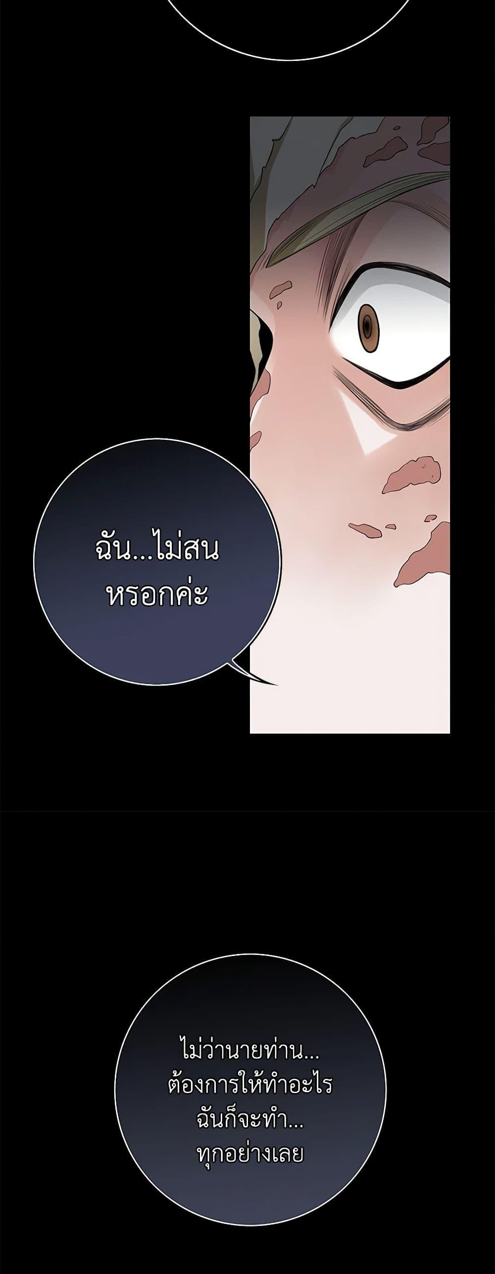 Manga-lc-com อ่านมังงะ อ่านการ์ตูน ออนไลน์ ฟรี The Eighth Bride ตอนที่ 1 2 3 4 5 6 7 8 9 10 11 12 13 14 ฟรี ไม่มีโฆษณา Manga-lc - อ่าน มังงะ อ่าน การ์ตูน ออนไลน์ อ่านมังงะ ฟรี