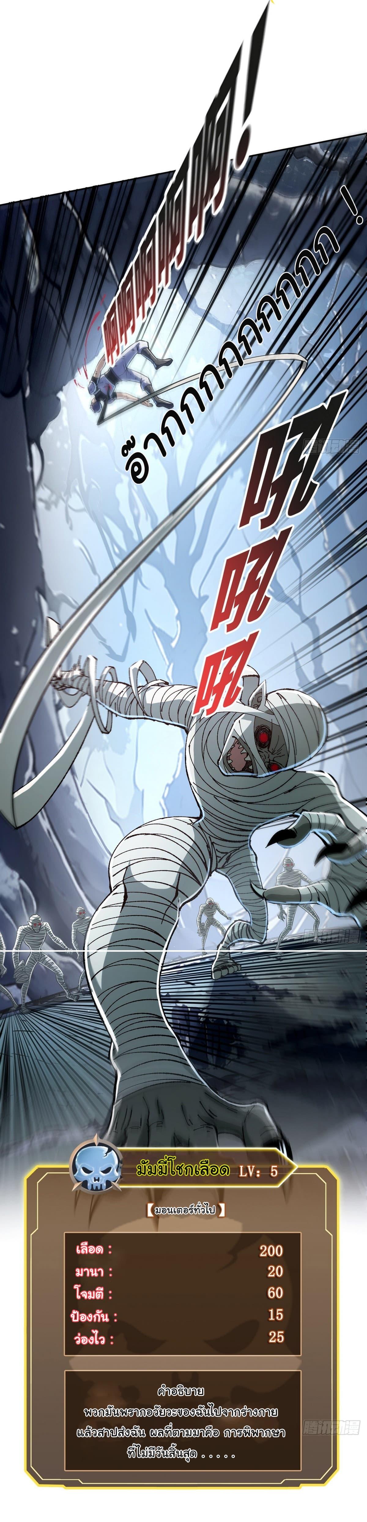 Manga-lc-com อ่านมังงะ อ่านการ์ตูน ออนไลน์ ฟรี I Took Over the God of Death and Counterattacked to Become the King ตอนที่ 1 2 3 4 5 6 7 8 9 10 11 12 13 14 ฟรี ไม่มีโฆษณา Manga-lc - อ่าน มังงะ อ่าน การ์ตูน ออนไลน์ อ่านมังงะ ฟรี