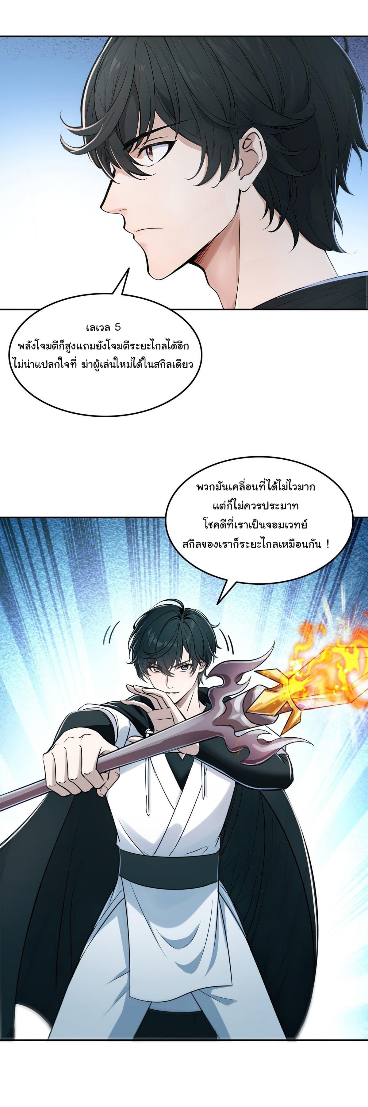 Manga-lc-com อ่านมังงะ อ่านการ์ตูน ออนไลน์ ฟรี I Took Over the God of Death and Counterattacked to Become the King ตอนที่ 1 2 3 4 5 6 7 8 9 10 11 12 13 14 ฟรี ไม่มีโฆษณา Manga-lc - อ่าน มังงะ อ่าน การ์ตูน ออนไลน์ อ่านมังงะ ฟรี