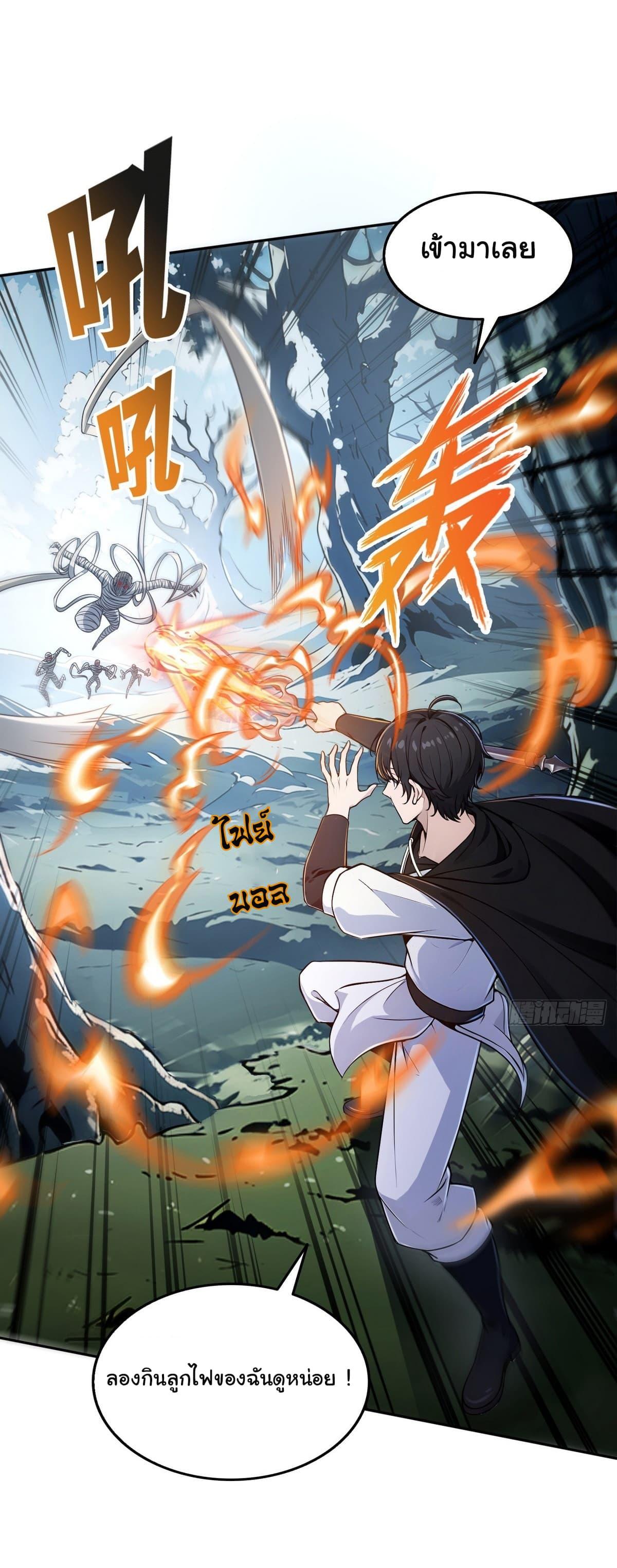 Manga-lc-com อ่านมังงะ อ่านการ์ตูน ออนไลน์ ฟรี I Took Over the God of Death and Counterattacked to Become the King ตอนที่ 1 2 3 4 5 6 7 8 9 10 11 12 13 14 ฟรี ไม่มีโฆษณา Manga-lc - อ่าน มังงะ อ่าน การ์ตูน ออนไลน์ อ่านมังงะ ฟรี