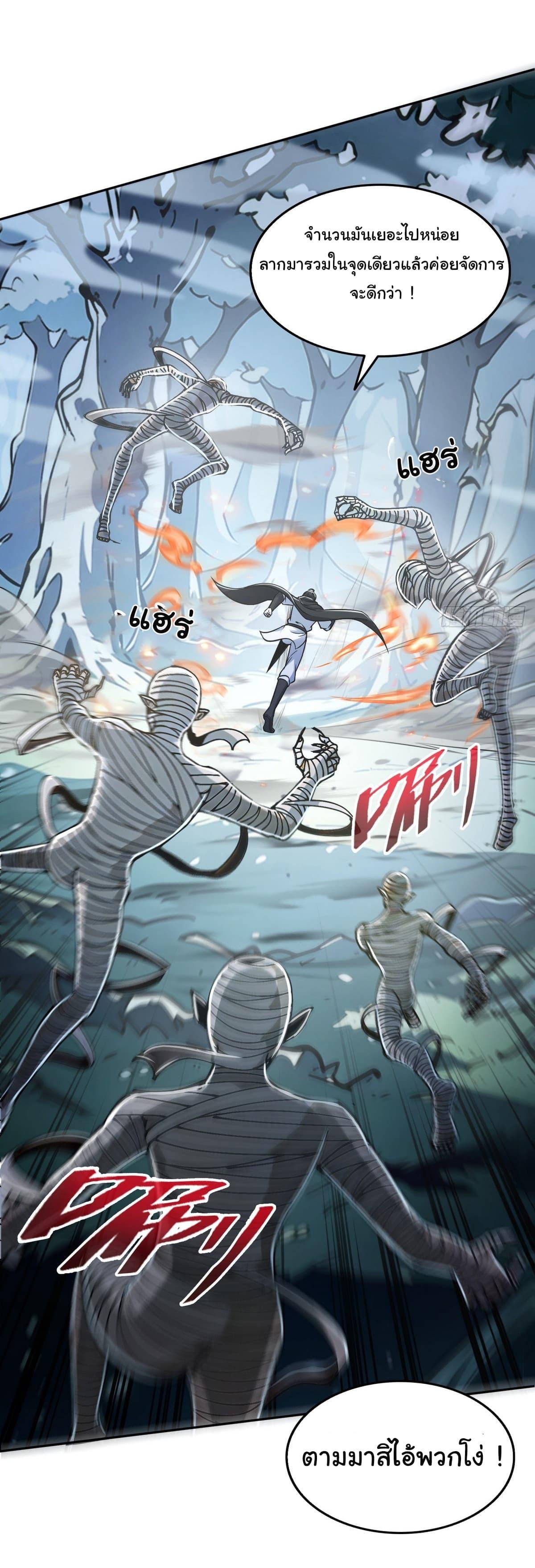 Manga-lc-com อ่านมังงะ อ่านการ์ตูน ออนไลน์ ฟรี I Took Over the God of Death and Counterattacked to Become the King ตอนที่ 1 2 3 4 5 6 7 8 9 10 11 12 13 14 ฟรี ไม่มีโฆษณา Manga-lc - อ่าน มังงะ อ่าน การ์ตูน ออนไลน์ อ่านมังงะ ฟรี