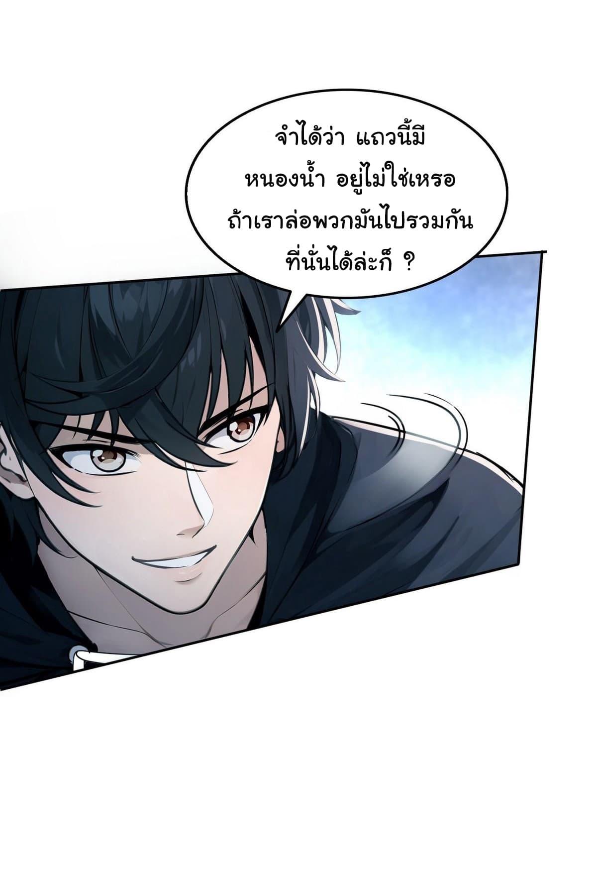 Manga-lc-com อ่านมังงะ อ่านการ์ตูน ออนไลน์ ฟรี I Took Over the God of Death and Counterattacked to Become the King ตอนที่ 1 2 3 4 5 6 7 8 9 10 11 12 13 14 ฟรี ไม่มีโฆษณา Manga-lc - อ่าน มังงะ อ่าน การ์ตูน ออนไลน์ อ่านมังงะ ฟรี