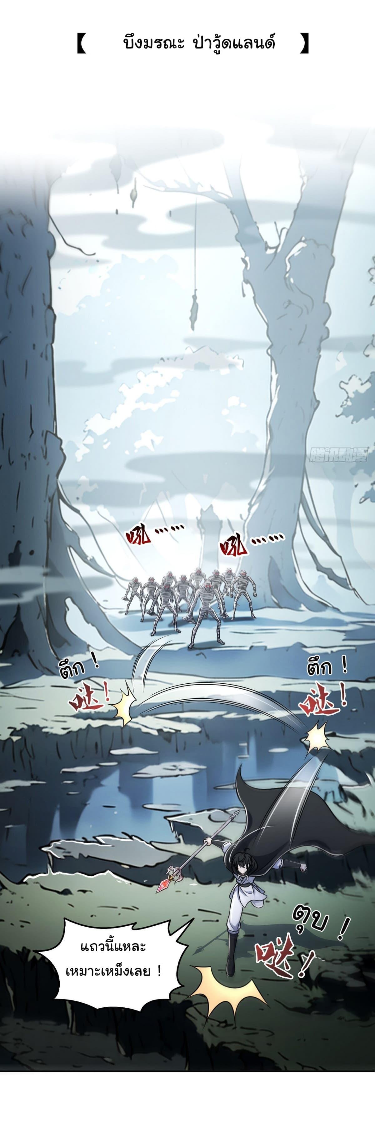 Manga-lc-com อ่านมังงะ อ่านการ์ตูน ออนไลน์ ฟรี I Took Over the God of Death and Counterattacked to Become the King ตอนที่ 1 2 3 4 5 6 7 8 9 10 11 12 13 14 ฟรี ไม่มีโฆษณา Manga-lc - อ่าน มังงะ อ่าน การ์ตูน ออนไลน์ อ่านมังงะ ฟรี