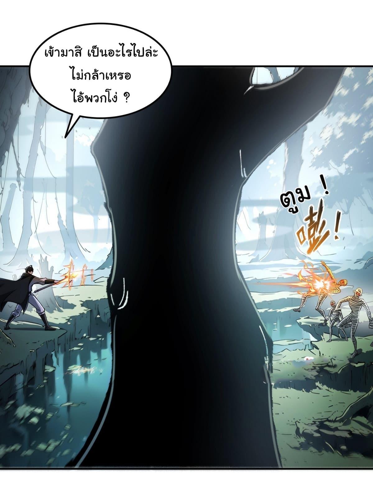 Manga-lc-com อ่านมังงะ อ่านการ์ตูน ออนไลน์ ฟรี I Took Over the God of Death and Counterattacked to Become the King ตอนที่ 1 2 3 4 5 6 7 8 9 10 11 12 13 14 ฟรี ไม่มีโฆษณา Manga-lc - อ่าน มังงะ อ่าน การ์ตูน ออนไลน์ อ่านมังงะ ฟรี