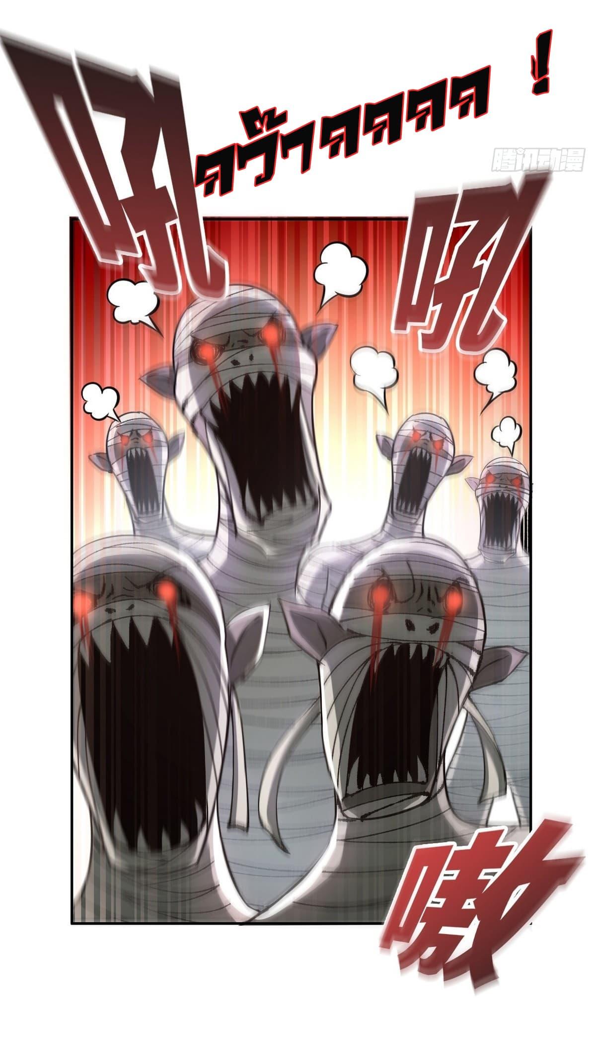 Manga-lc-com อ่านมังงะ อ่านการ์ตูน ออนไลน์ ฟรี I Took Over the God of Death and Counterattacked to Become the King ตอนที่ 1 2 3 4 5 6 7 8 9 10 11 12 13 14 ฟรี ไม่มีโฆษณา Manga-lc - อ่าน มังงะ อ่าน การ์ตูน ออนไลน์ อ่านมังงะ ฟรี
