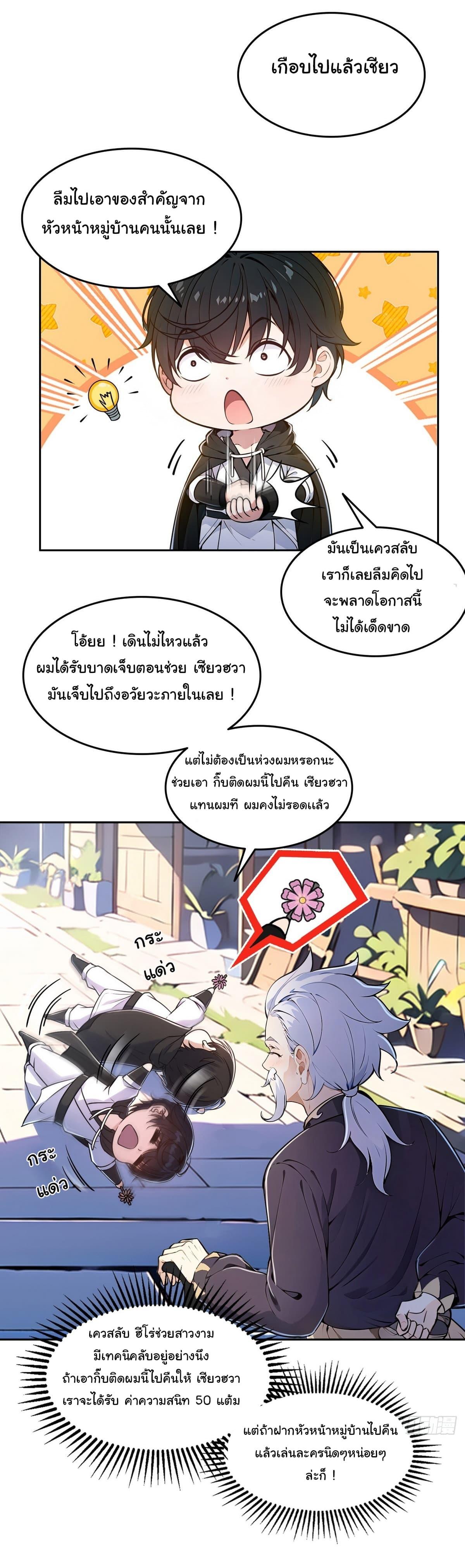Manga-lc-com อ่านมังงะ อ่านการ์ตูน ออนไลน์ ฟรี I Took Over the God of Death and Counterattacked to Become the King ตอนที่ 1 2 3 4 5 6 7 8 9 10 11 12 13 14 ฟรี ไม่มีโฆษณา Manga-lc - อ่าน มังงะ อ่าน การ์ตูน ออนไลน์ อ่านมังงะ ฟรี