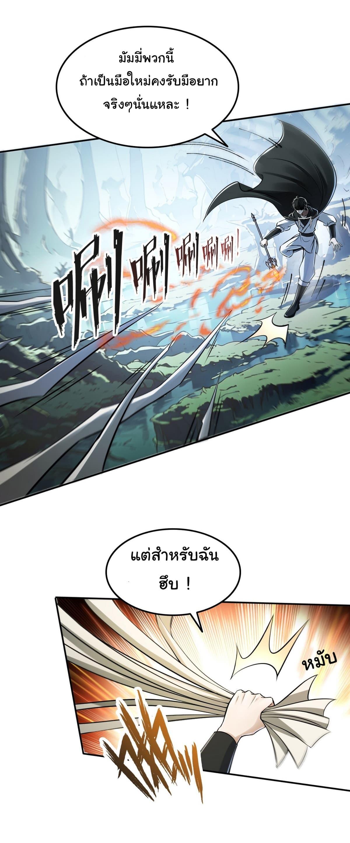 Manga-lc-com อ่านมังงะ อ่านการ์ตูน ออนไลน์ ฟรี I Took Over the God of Death and Counterattacked to Become the King ตอนที่ 1 2 3 4 5 6 7 8 9 10 11 12 13 14 ฟรี ไม่มีโฆษณา Manga-lc - อ่าน มังงะ อ่าน การ์ตูน ออนไลน์ อ่านมังงะ ฟรี