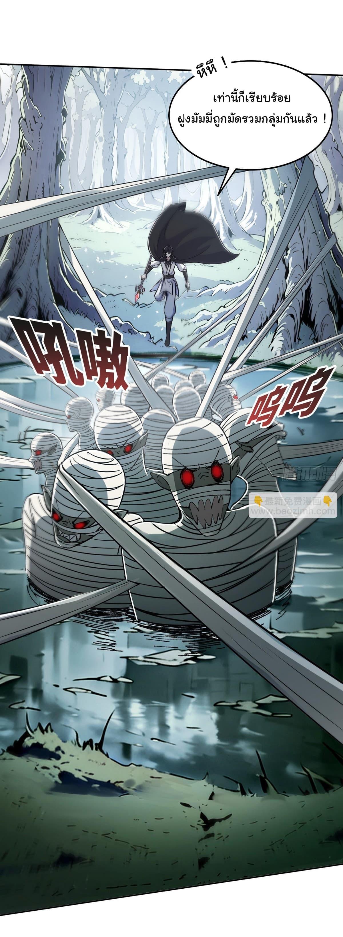 Manga-lc-com อ่านมังงะ อ่านการ์ตูน ออนไลน์ ฟรี I Took Over the God of Death and Counterattacked to Become the King ตอนที่ 1 2 3 4 5 6 7 8 9 10 11 12 13 14 ฟรี ไม่มีโฆษณา Manga-lc - อ่าน มังงะ อ่าน การ์ตูน ออนไลน์ อ่านมังงะ ฟรี