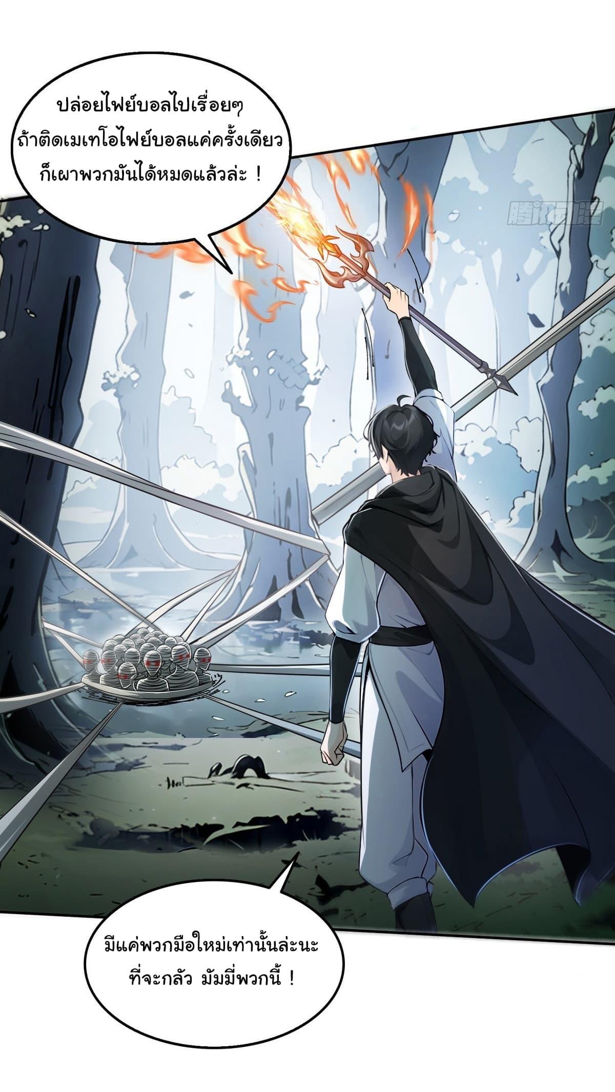 Manga-lc-com อ่านมังงะ อ่านการ์ตูน ออนไลน์ ฟรี I Took Over the God of Death and Counterattacked to Become the King ตอนที่ 1 2 3 4 5 6 7 8 9 10 11 12 13 14 ฟรี ไม่มีโฆษณา Manga-lc - อ่าน มังงะ อ่าน การ์ตูน ออนไลน์ อ่านมังงะ ฟรี