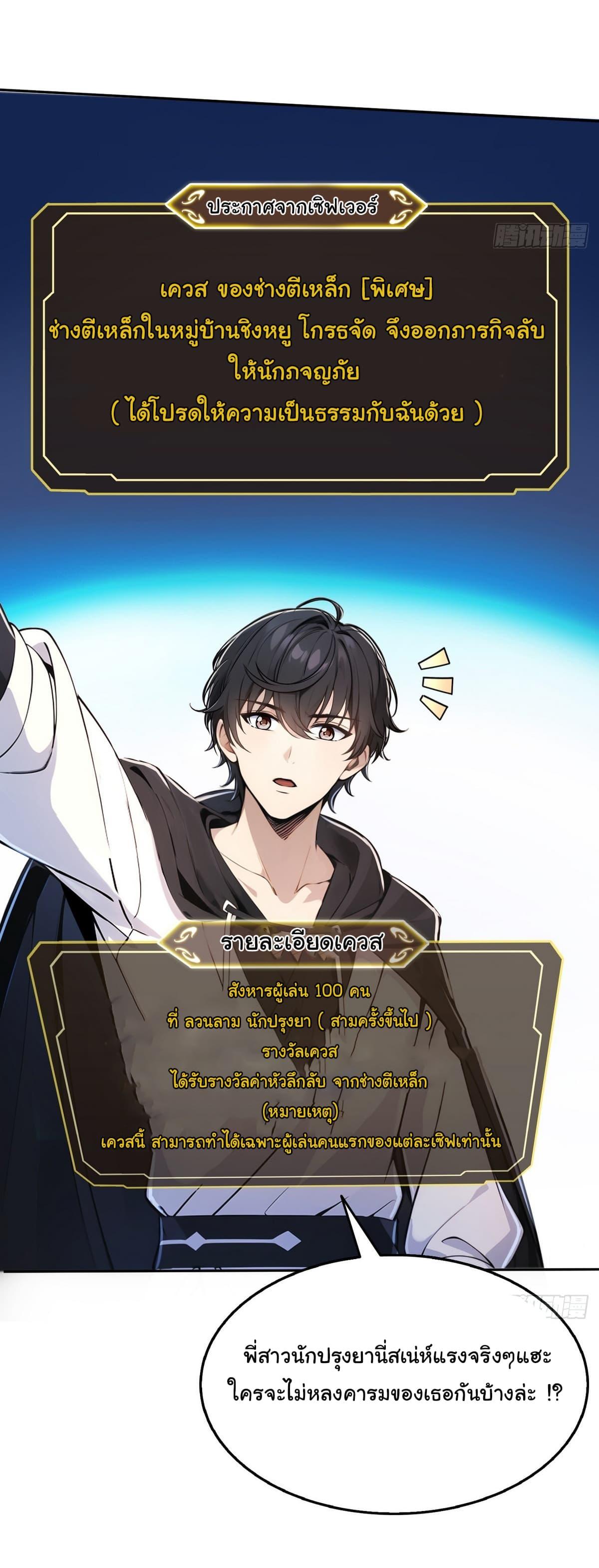 Manga-lc-com อ่านมังงะ อ่านการ์ตูน ออนไลน์ ฟรี I Took Over the God of Death and Counterattacked to Become the King ตอนที่ 1 2 3 4 5 6 7 8 9 10 11 12 13 14 ฟรี ไม่มีโฆษณา Manga-lc - อ่าน มังงะ อ่าน การ์ตูน ออนไลน์ อ่านมังงะ ฟรี
