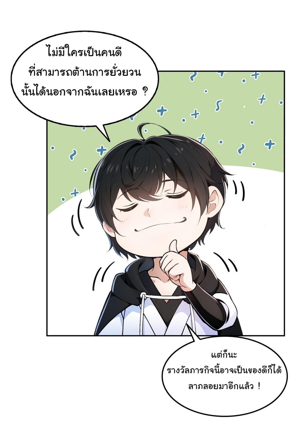 Manga-lc-com อ่านมังงะ อ่านการ์ตูน ออนไลน์ ฟรี I Took Over the God of Death and Counterattacked to Become the King ตอนที่ 1 2 3 4 5 6 7 8 9 10 11 12 13 14 ฟรี ไม่มีโฆษณา Manga-lc - อ่าน มังงะ อ่าน การ์ตูน ออนไลน์ อ่านมังงะ ฟรี