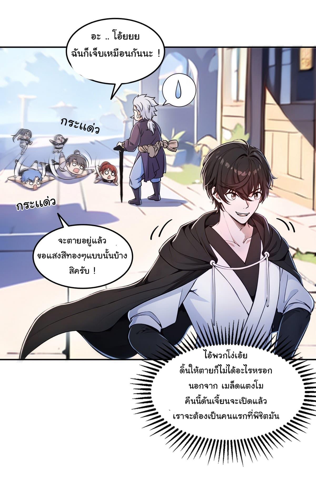 Manga-lc-com อ่านมังงะ อ่านการ์ตูน ออนไลน์ ฟรี I Took Over the God of Death and Counterattacked to Become the King ตอนที่ 1 2 3 4 5 6 7 8 9 10 11 12 13 14 ฟรี ไม่มีโฆษณา Manga-lc - อ่าน มังงะ อ่าน การ์ตูน ออนไลน์ อ่านมังงะ ฟรี