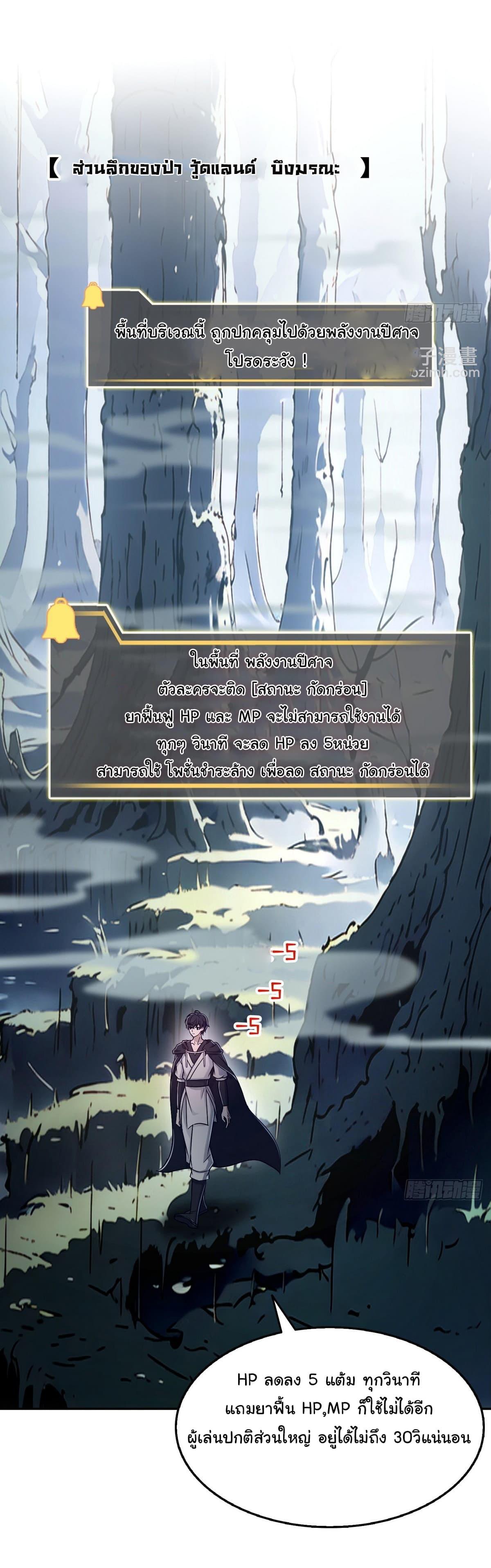 Manga-lc-com อ่านมังงะ อ่านการ์ตูน ออนไลน์ ฟรี I Took Over the God of Death and Counterattacked to Become the King ตอนที่ 1 2 3 4 5 6 7 8 9 10 11 12 13 14 ฟรี ไม่มีโฆษณา Manga-lc - อ่าน มังงะ อ่าน การ์ตูน ออนไลน์ อ่านมังงะ ฟรี
