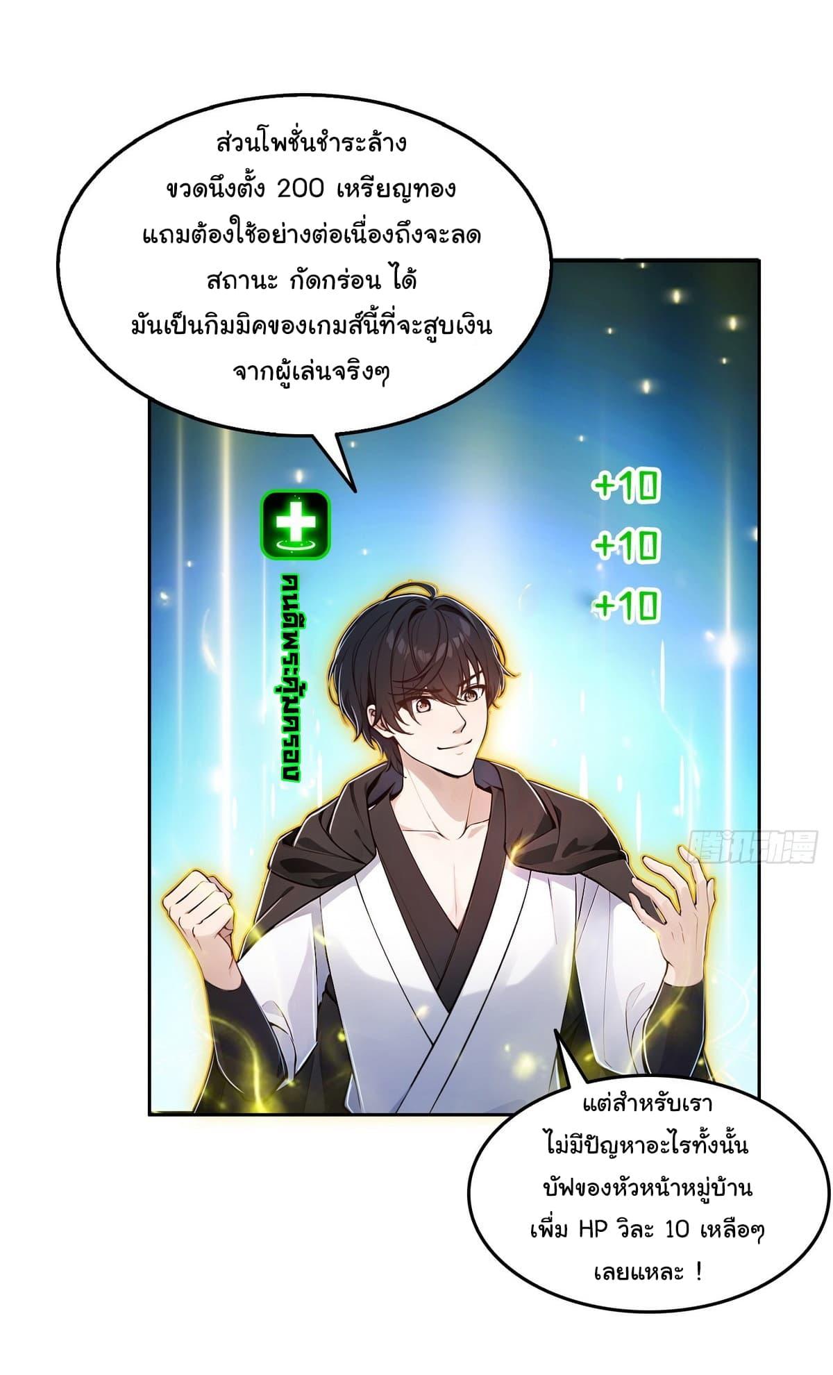 Manga-lc-com อ่านมังงะ อ่านการ์ตูน ออนไลน์ ฟรี I Took Over the God of Death and Counterattacked to Become the King ตอนที่ 1 2 3 4 5 6 7 8 9 10 11 12 13 14 ฟรี ไม่มีโฆษณา Manga-lc - อ่าน มังงะ อ่าน การ์ตูน ออนไลน์ อ่านมังงะ ฟรี