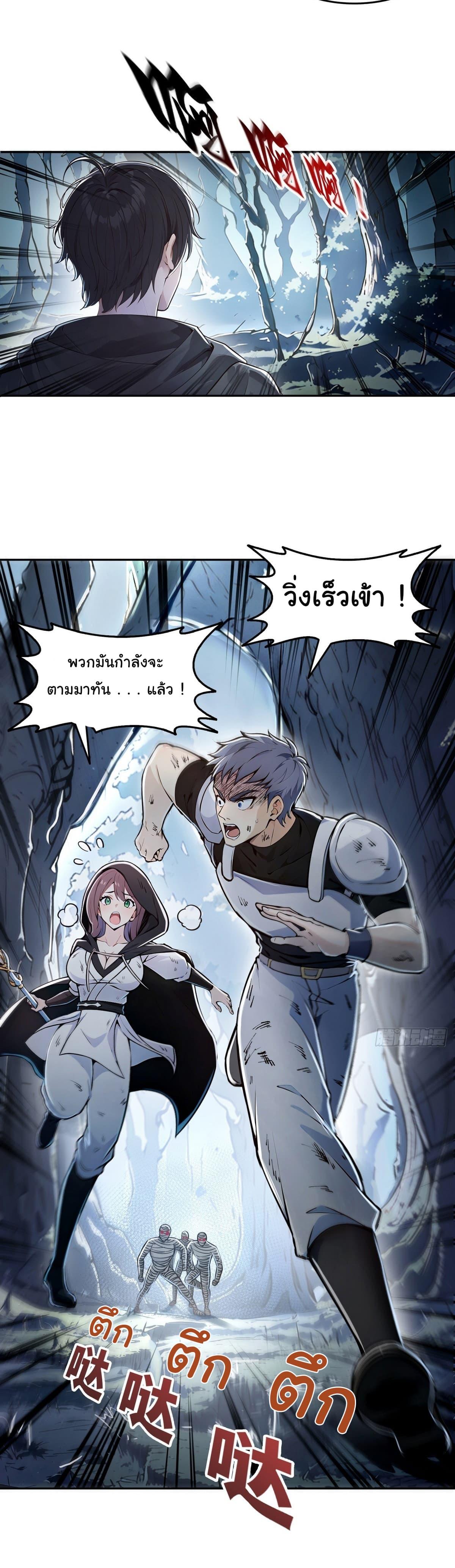 Manga-lc-com อ่านมังงะ อ่านการ์ตูน ออนไลน์ ฟรี I Took Over the God of Death and Counterattacked to Become the King ตอนที่ 1 2 3 4 5 6 7 8 9 10 11 12 13 14 ฟรี ไม่มีโฆษณา Manga-lc - อ่าน มังงะ อ่าน การ์ตูน ออนไลน์ อ่านมังงะ ฟรี