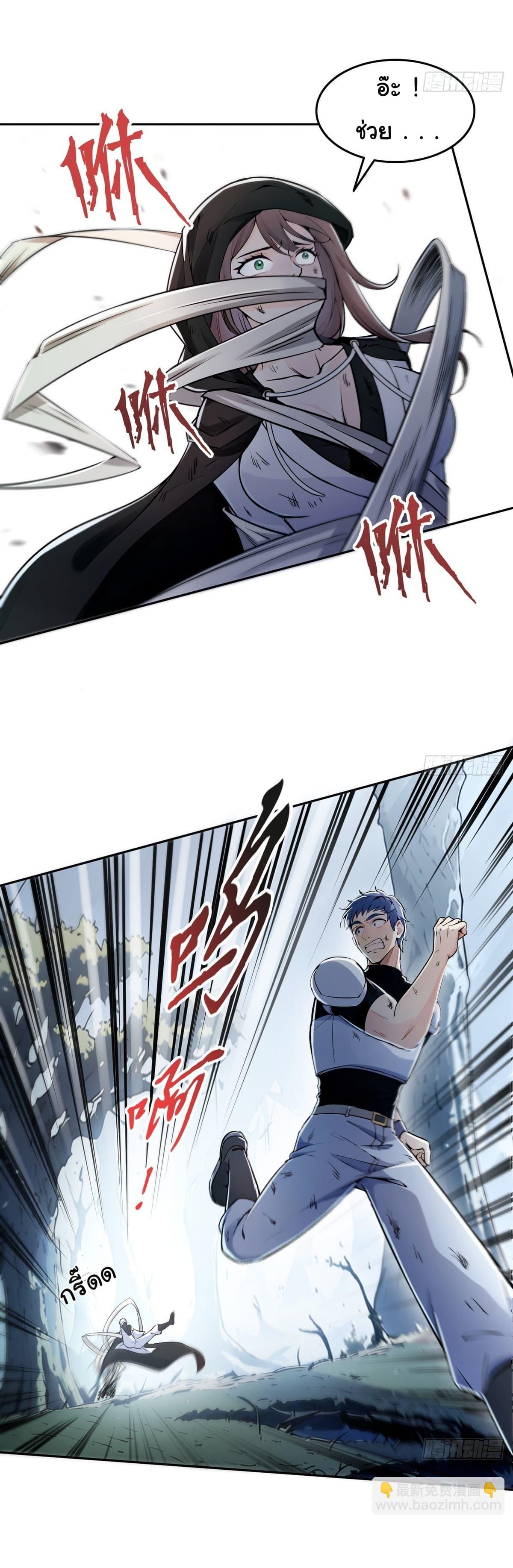 Manga-lc-com อ่านมังงะ อ่านการ์ตูน ออนไลน์ ฟรี I Took Over the God of Death and Counterattacked to Become the King ตอนที่ 1 2 3 4 5 6 7 8 9 10 11 12 13 14 ฟรี ไม่มีโฆษณา Manga-lc - อ่าน มังงะ อ่าน การ์ตูน ออนไลน์ อ่านมังงะ ฟรี