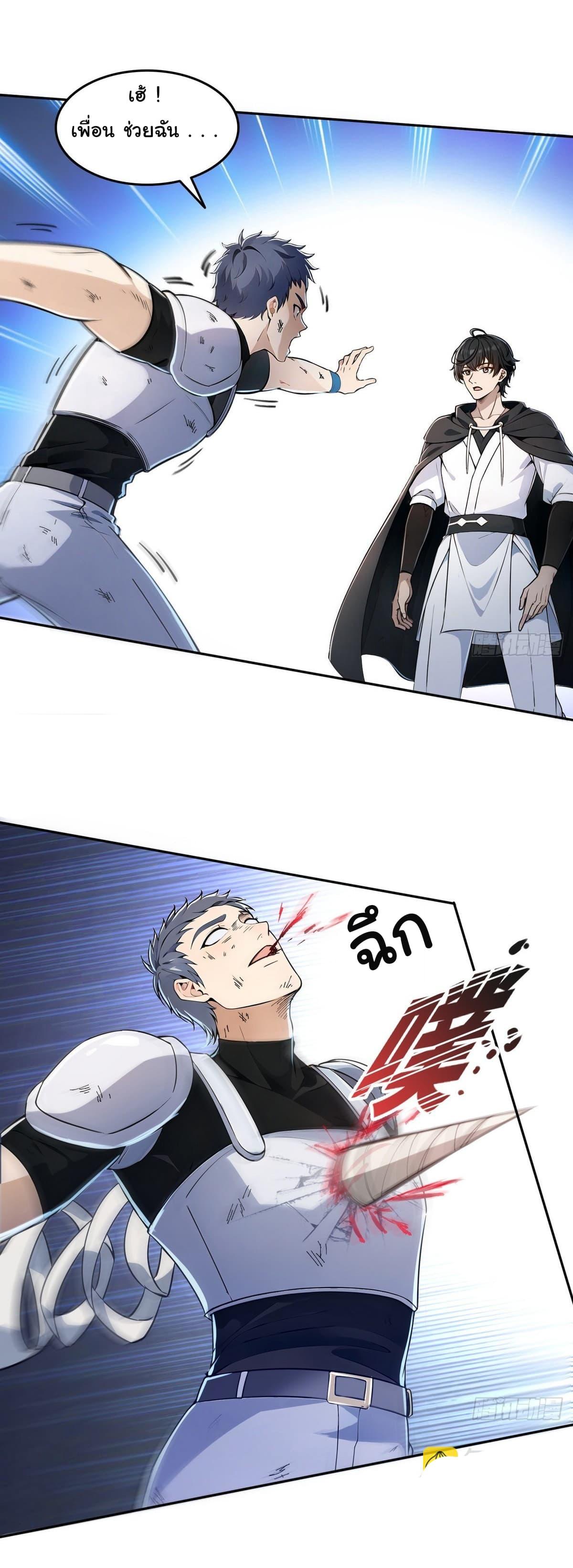 Manga-lc-com อ่านมังงะ อ่านการ์ตูน ออนไลน์ ฟรี I Took Over the God of Death and Counterattacked to Become the King ตอนที่ 1 2 3 4 5 6 7 8 9 10 11 12 13 14 ฟรี ไม่มีโฆษณา Manga-lc - อ่าน มังงะ อ่าน การ์ตูน ออนไลน์ อ่านมังงะ ฟรี