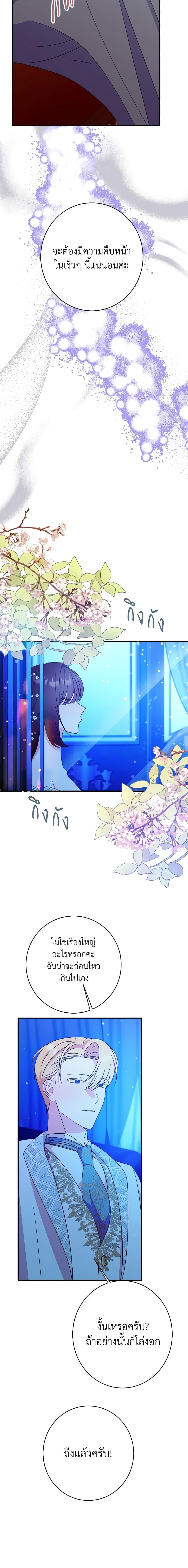 Manga-lc-com อ่านมังงะ อ่านการ์ตูน ออนไลน์ ฟรี The Raven Duchess ตอนที่ 1 2 3 4 5 6 7 8 9 10 11 12 13 14 ฟรี ไม่มีโฆษณา Manga-lc - อ่าน มังงะ อ่าน การ์ตูน ออนไลน์ อ่านมังงะ ฟรี