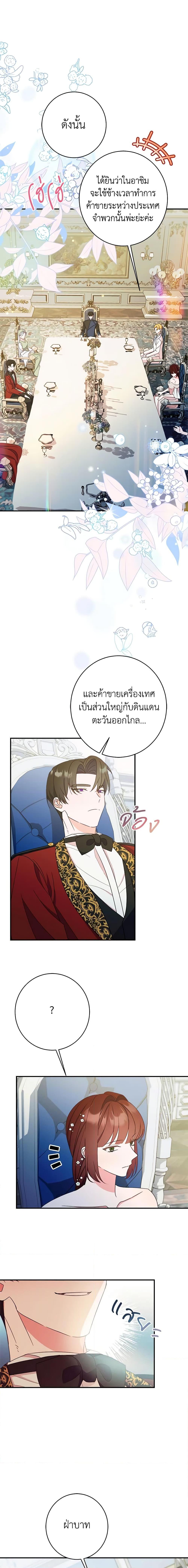 Manga-lc-com อ่านมังงะ อ่านการ์ตูน ออนไลน์ ฟรี The Raven Duchess ตอนที่ 1 2 3 4 5 6 7 8 9 10 11 12 13 14 ฟรี ไม่มีโฆษณา Manga-lc - อ่าน มังงะ อ่าน การ์ตูน ออนไลน์ อ่านมังงะ ฟรี
