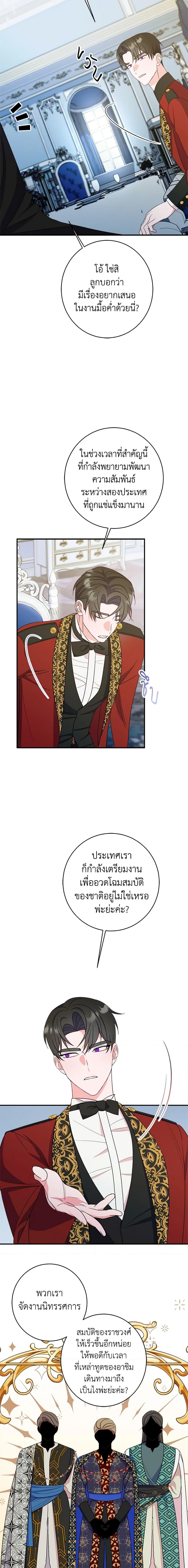 Manga-lc-com อ่านมังงะ อ่านการ์ตูน ออนไลน์ ฟรี The Raven Duchess ตอนที่ 1 2 3 4 5 6 7 8 9 10 11 12 13 14 ฟรี ไม่มีโฆษณา Manga-lc - อ่าน มังงะ อ่าน การ์ตูน ออนไลน์ อ่านมังงะ ฟรี