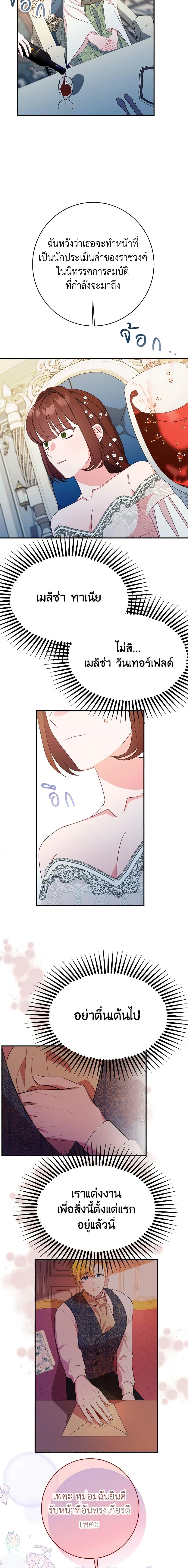 Manga-lc-com อ่านมังงะ อ่านการ์ตูน ออนไลน์ ฟรี The Raven Duchess ตอนที่ 1 2 3 4 5 6 7 8 9 10 11 12 13 14 ฟรี ไม่มีโฆษณา Manga-lc - อ่าน มังงะ อ่าน การ์ตูน ออนไลน์ อ่านมังงะ ฟรี