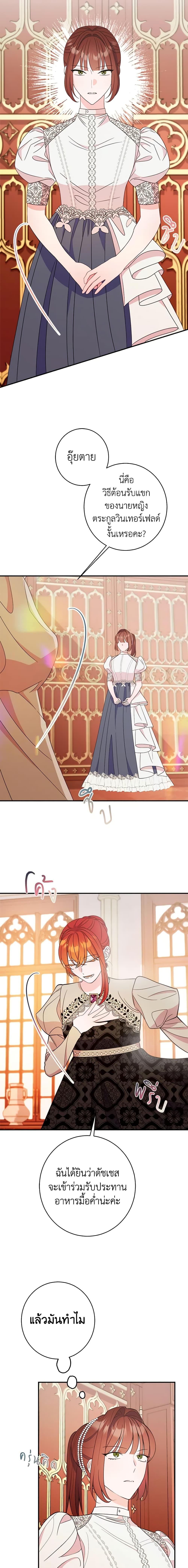 Manga-lc-com อ่านมังงะ อ่านการ์ตูน ออนไลน์ ฟรี The Raven Duchess ตอนที่ 1 2 3 4 5 6 7 8 9 10 11 12 13 14 ฟรี ไม่มีโฆษณา Manga-lc - อ่าน มังงะ อ่าน การ์ตูน ออนไลน์ อ่านมังงะ ฟรี