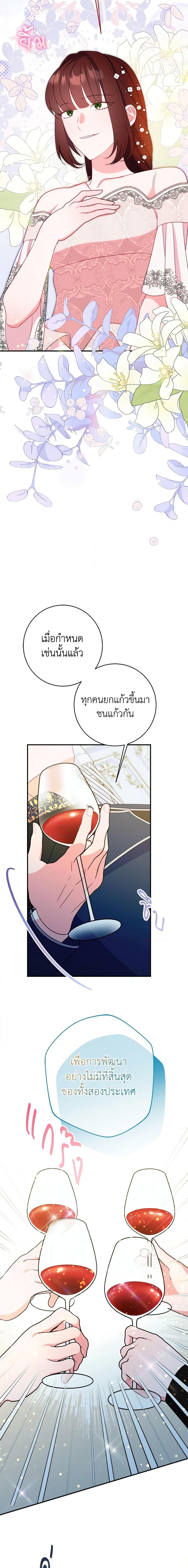 Manga-lc-com อ่านมังงะ อ่านการ์ตูน ออนไลน์ ฟรี The Raven Duchess ตอนที่ 1 2 3 4 5 6 7 8 9 10 11 12 13 14 ฟรี ไม่มีโฆษณา Manga-lc - อ่าน มังงะ อ่าน การ์ตูน ออนไลน์ อ่านมังงะ ฟรี