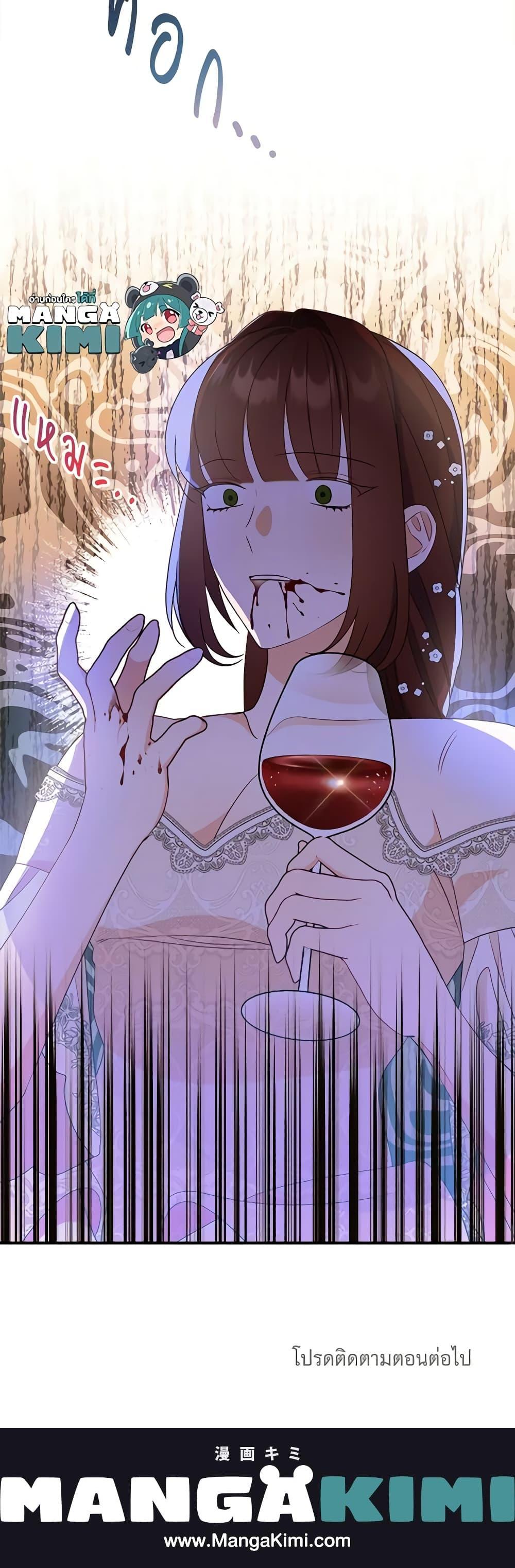 Manga-lc-com อ่านมังงะ อ่านการ์ตูน ออนไลน์ ฟรี The Raven Duchess ตอนที่ 1 2 3 4 5 6 7 8 9 10 11 12 13 14 ฟรี ไม่มีโฆษณา Manga-lc - อ่าน มังงะ อ่าน การ์ตูน ออนไลน์ อ่านมังงะ ฟรี