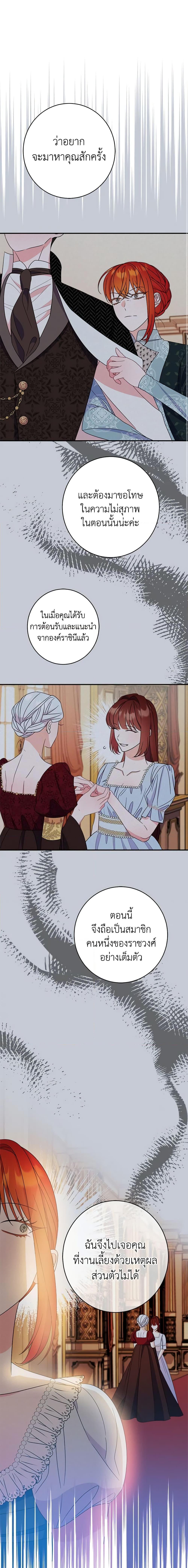 Manga-lc-com อ่านมังงะ อ่านการ์ตูน ออนไลน์ ฟรี The Raven Duchess ตอนที่ 1 2 3 4 5 6 7 8 9 10 11 12 13 14 ฟรี ไม่มีโฆษณา Manga-lc - อ่าน มังงะ อ่าน การ์ตูน ออนไลน์ อ่านมังงะ ฟรี