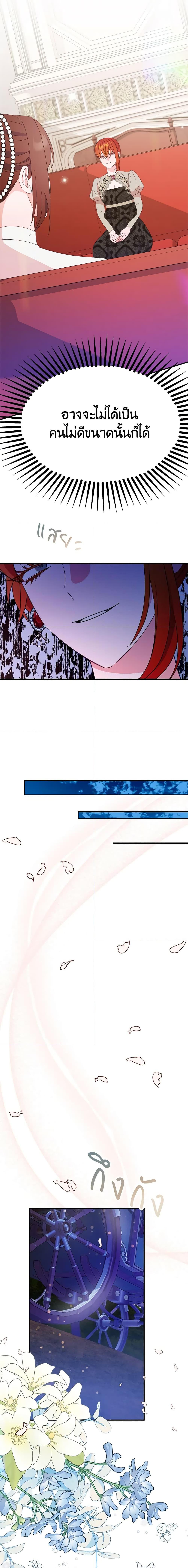 Manga-lc-com อ่านมังงะ อ่านการ์ตูน ออนไลน์ ฟรี The Raven Duchess ตอนที่ 1 2 3 4 5 6 7 8 9 10 11 12 13 14 ฟรี ไม่มีโฆษณา Manga-lc - อ่าน มังงะ อ่าน การ์ตูน ออนไลน์ อ่านมังงะ ฟรี