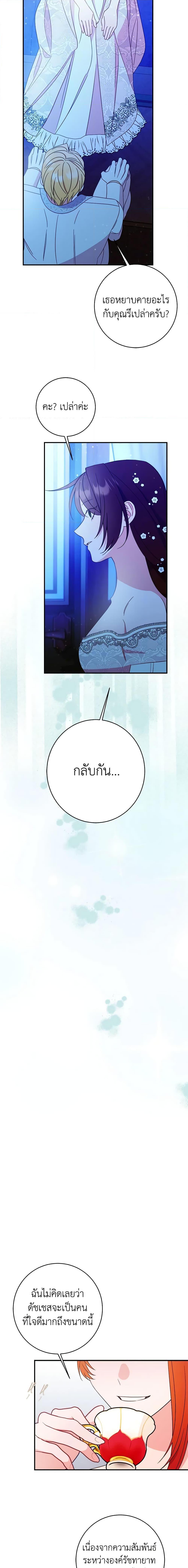 Manga-lc-com อ่านมังงะ อ่านการ์ตูน ออนไลน์ ฟรี The Raven Duchess ตอนที่ 1 2 3 4 5 6 7 8 9 10 11 12 13 14 ฟรี ไม่มีโฆษณา Manga-lc - อ่าน มังงะ อ่าน การ์ตูน ออนไลน์ อ่านมังงะ ฟรี