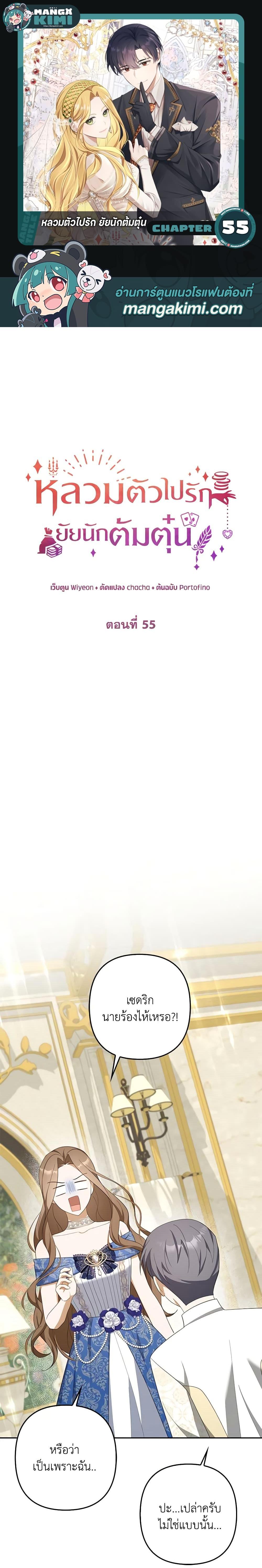 Manga-lc-com อ่านมังงะ อ่านการ์ตูน ออนไลน์ ฟรี A Con Artist But That’s Okay ตอนที่ 1 2 3 4 5 6 7 8 9 10 11 12 13 14 ฟรี ไม่มีโฆษณา Manga-lc - อ่าน มังงะ อ่าน การ์ตูน ออนไลน์ อ่านมังงะ ฟรี