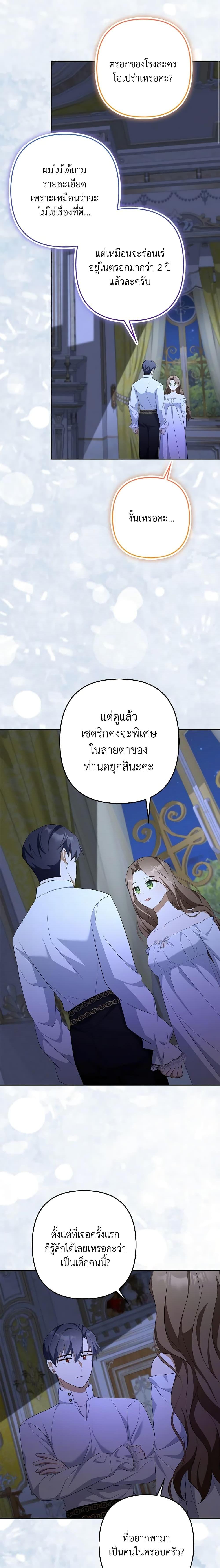 Manga-lc-com อ่านมังงะ อ่านการ์ตูน ออนไลน์ ฟรี A Con Artist But That’s Okay ตอนที่ 1 2 3 4 5 6 7 8 9 10 11 12 13 14 ฟรี ไม่มีโฆษณา Manga-lc - อ่าน มังงะ อ่าน การ์ตูน ออนไลน์ อ่านมังงะ ฟรี